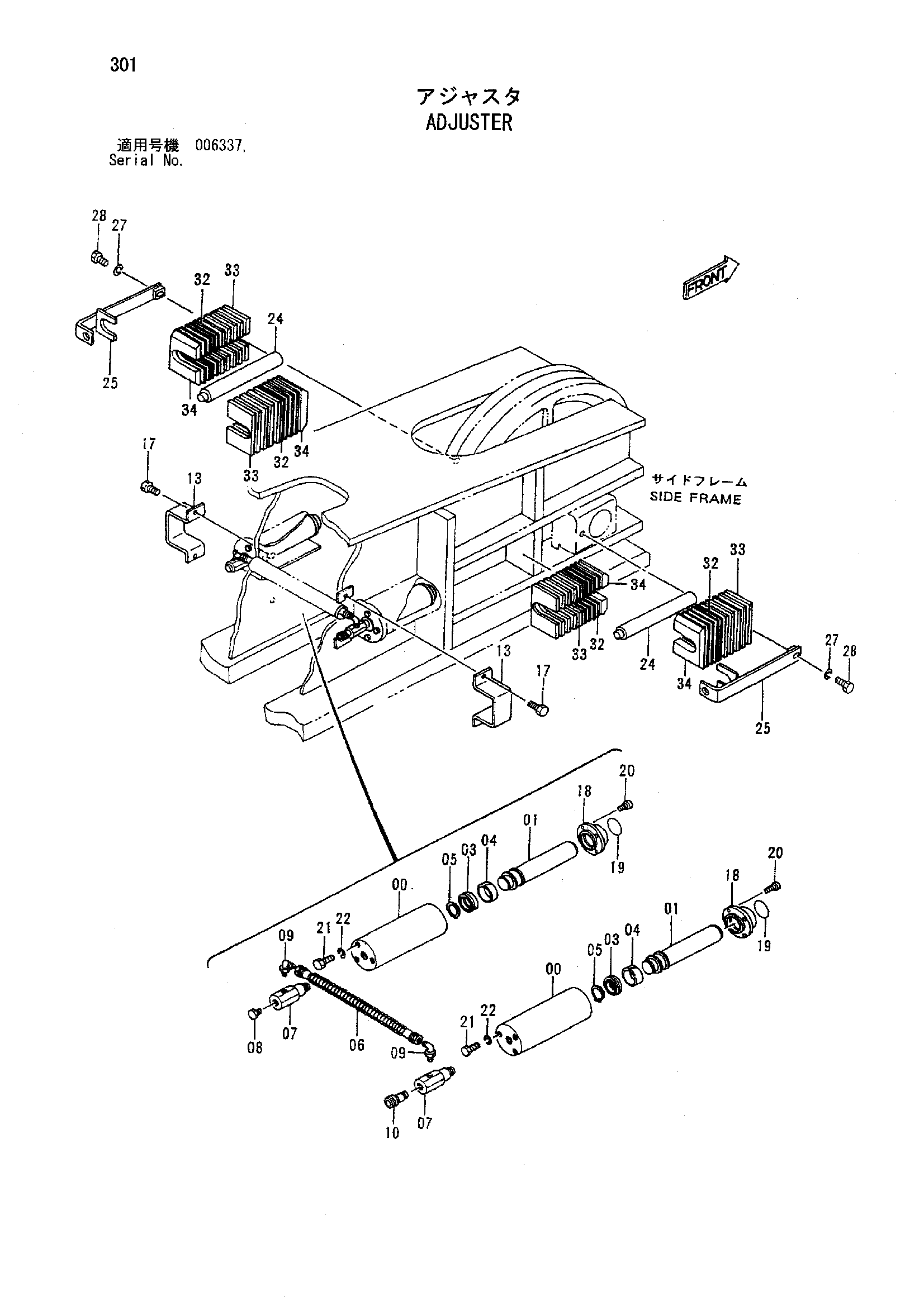 Схема Механизм натяжения HITACHI ZX850H