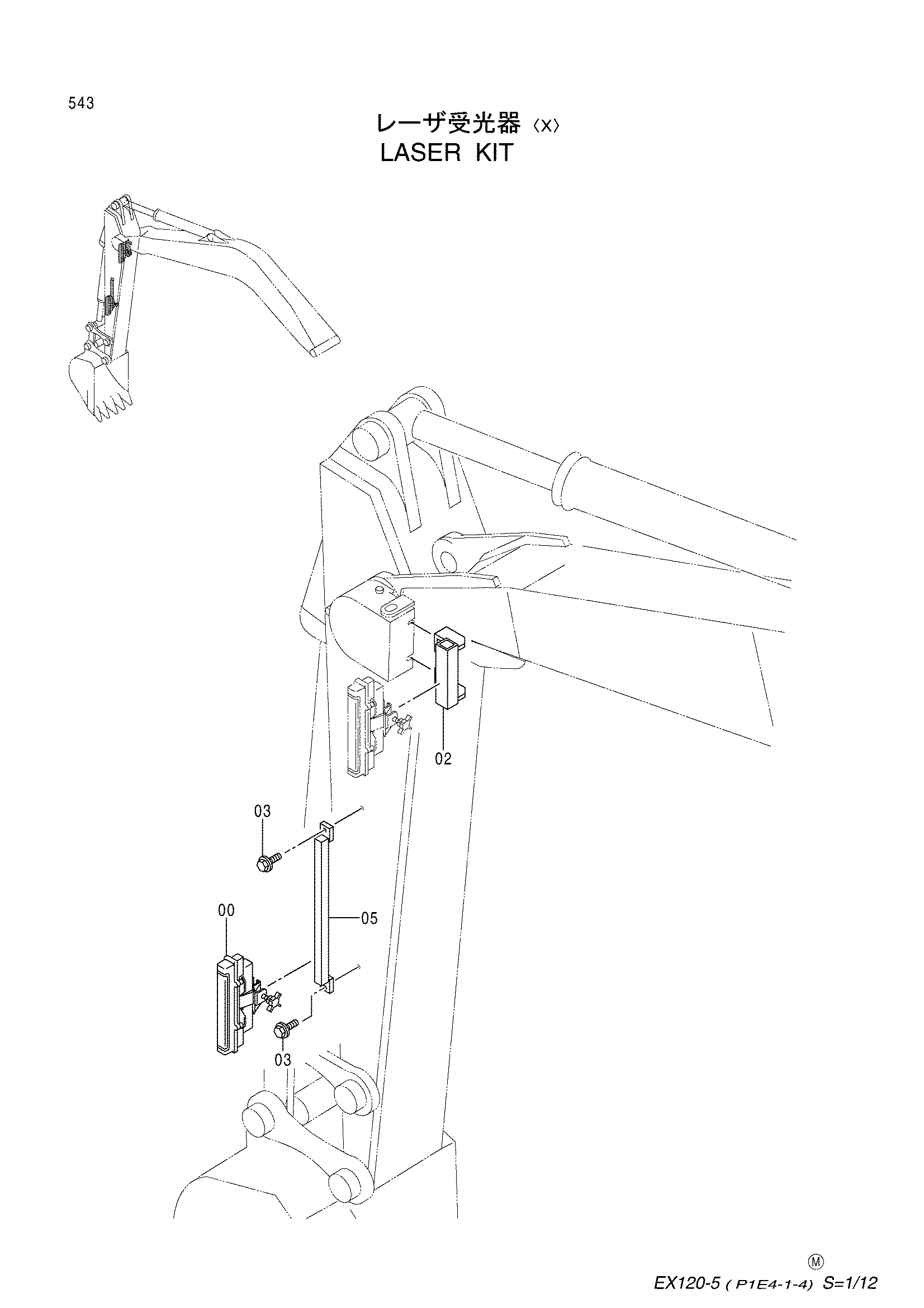 Схема Ласер комплект <X> HITACHI EX120-5Z