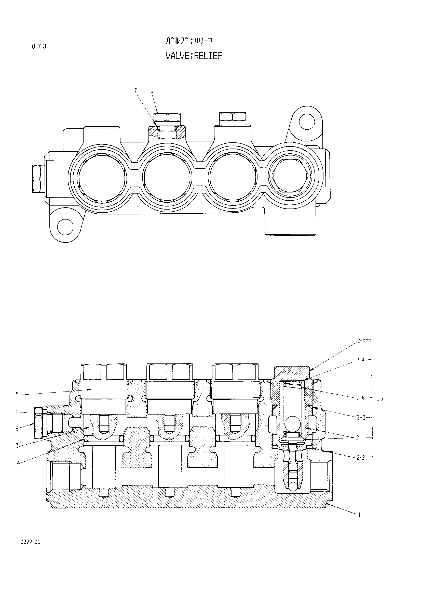 Схема Предохранительный клапан HITACHI EX100