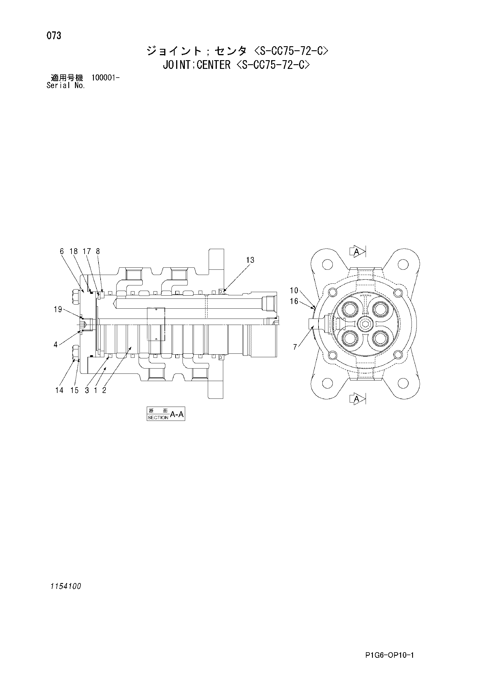 Схема Центральный коллектор <с-кк75-72-C> HITACHI ZX200