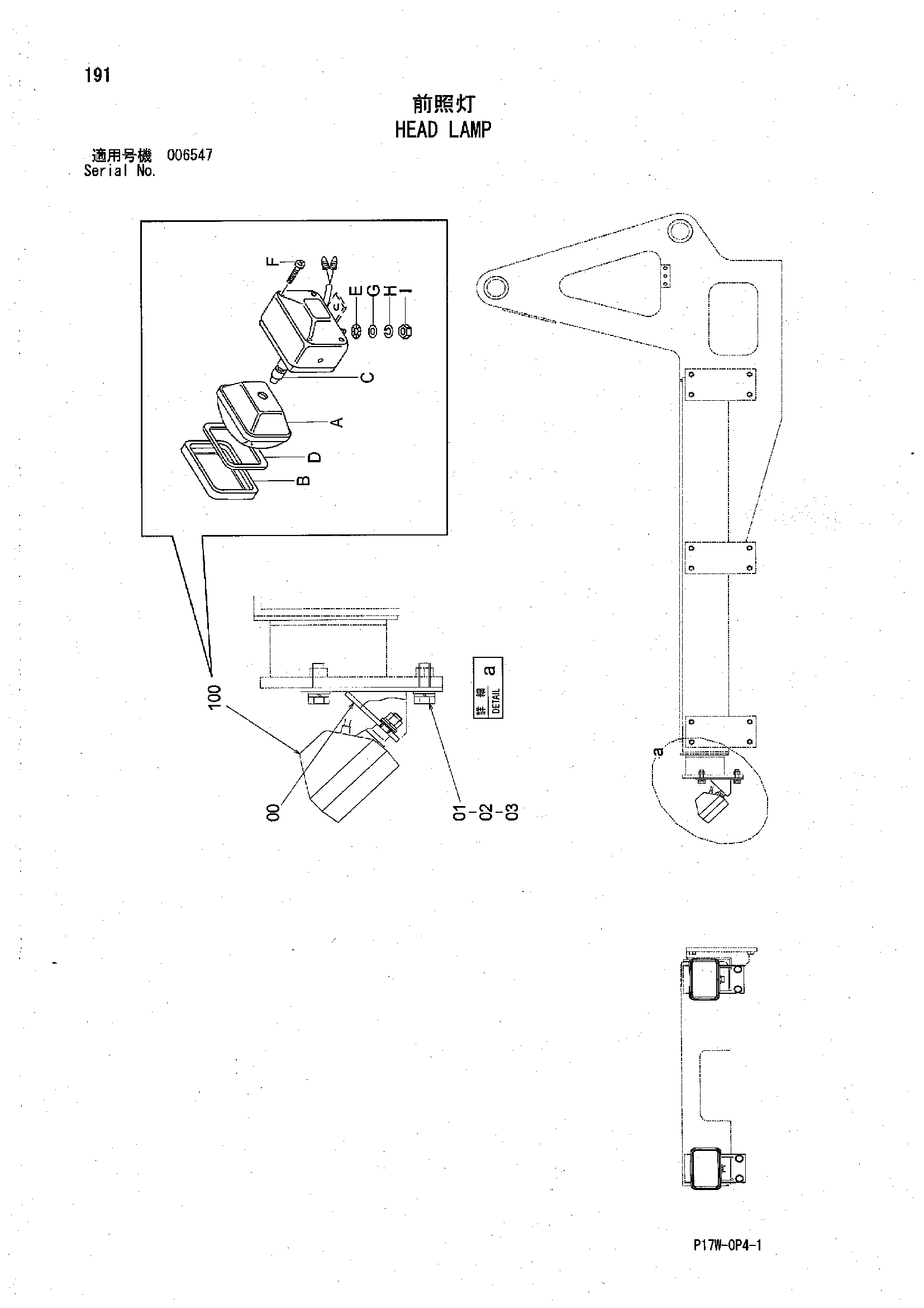 Схема Головка фонарь HITACHI ZX850H