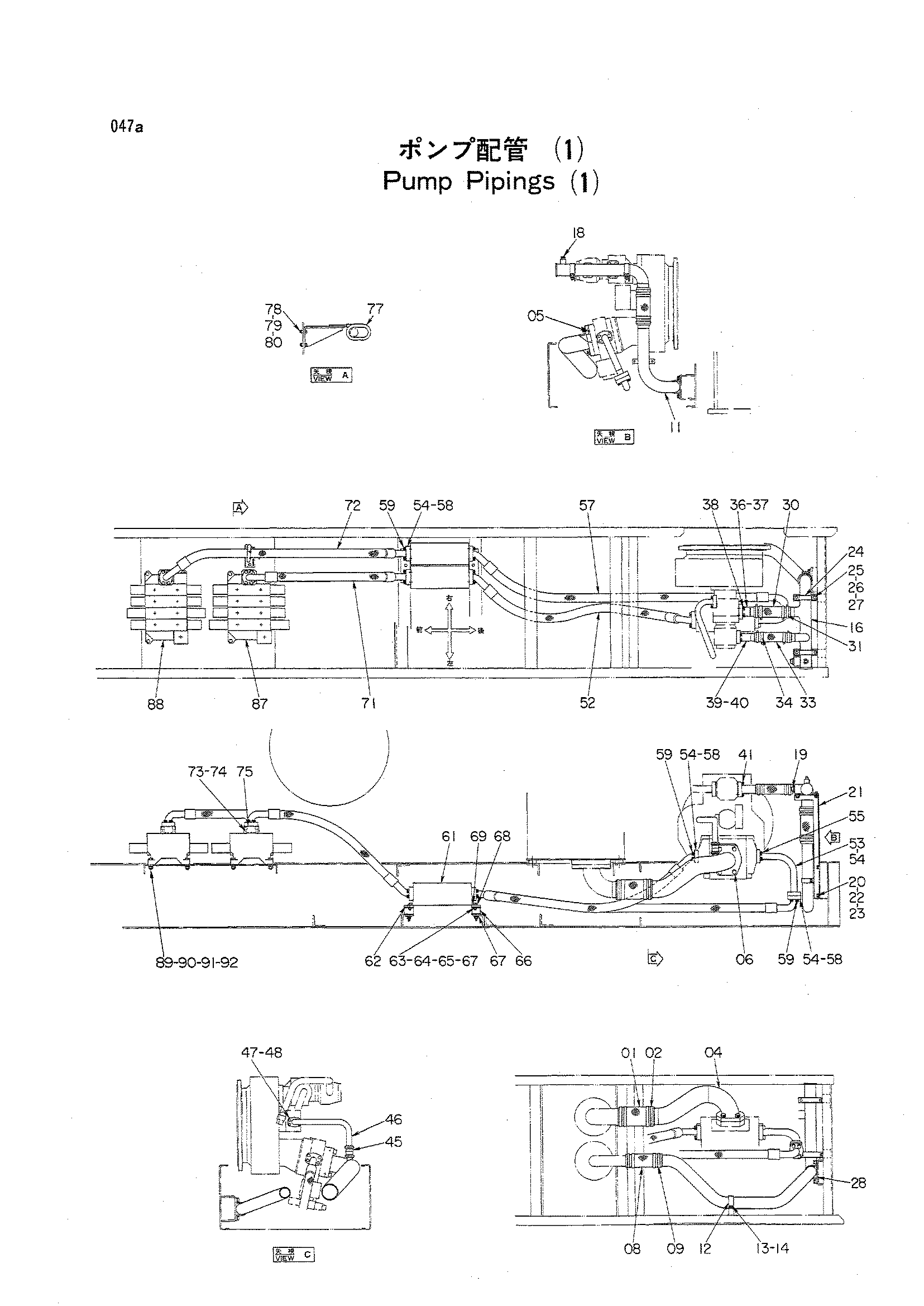 Схема Насос трубопроводы (1) HITACHI KH250HD