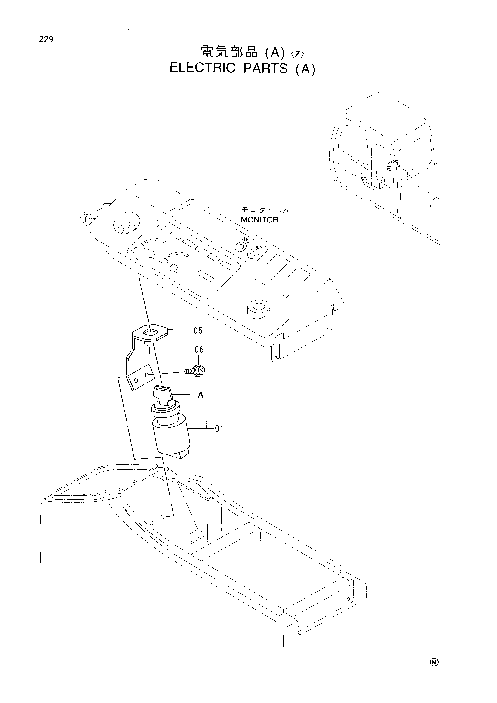 Схема Электрооборудование (A)<Z> HITACHI EX200SS-5