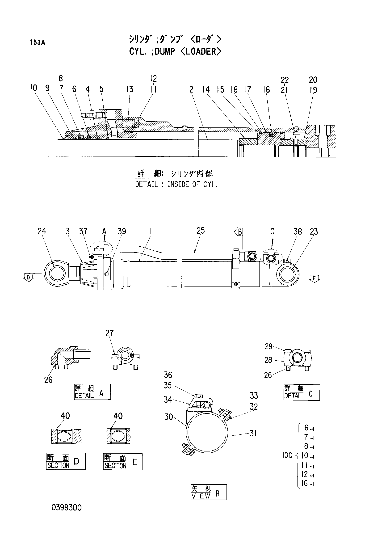 Схема Гидроцилиндр. разгрузка <погрузчик> HITACHI EX700