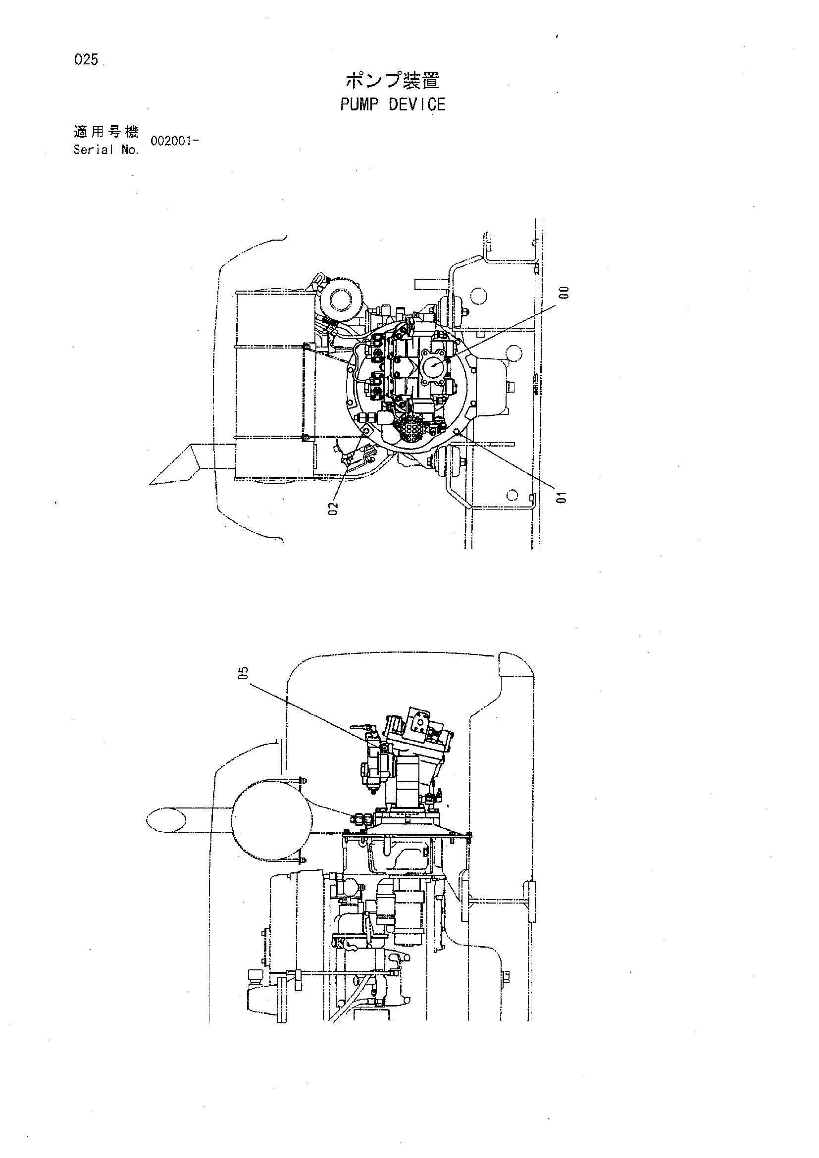 Схема Насосный агрегат HITACHI HR1200SGM