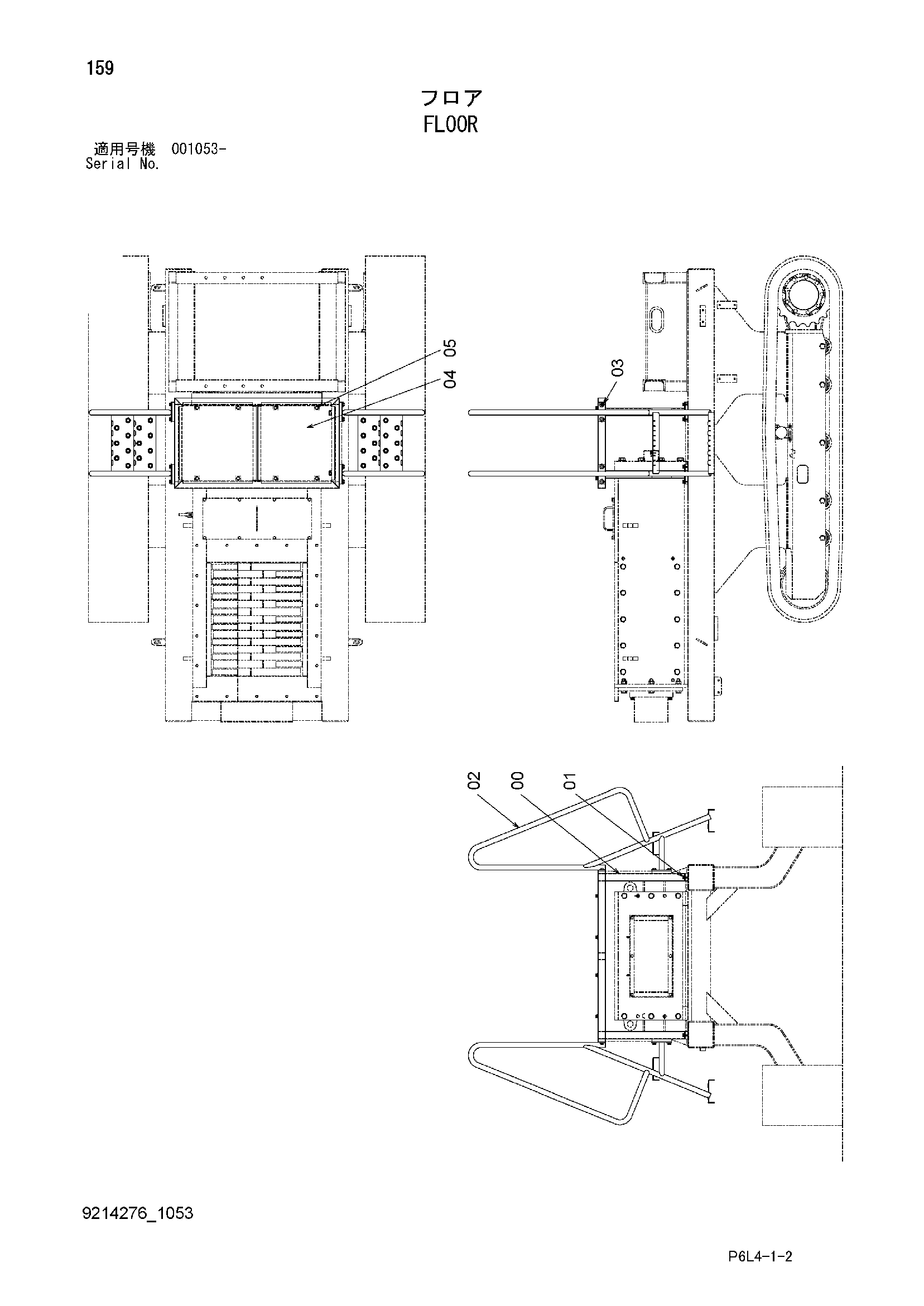 Схема Пол HITACHI HR750SM