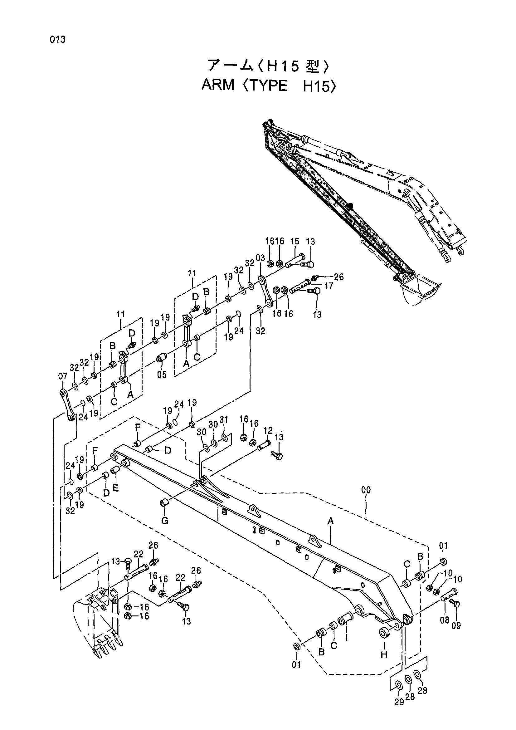 Схема Рукоять <тип H15> HITACHI ZX210H