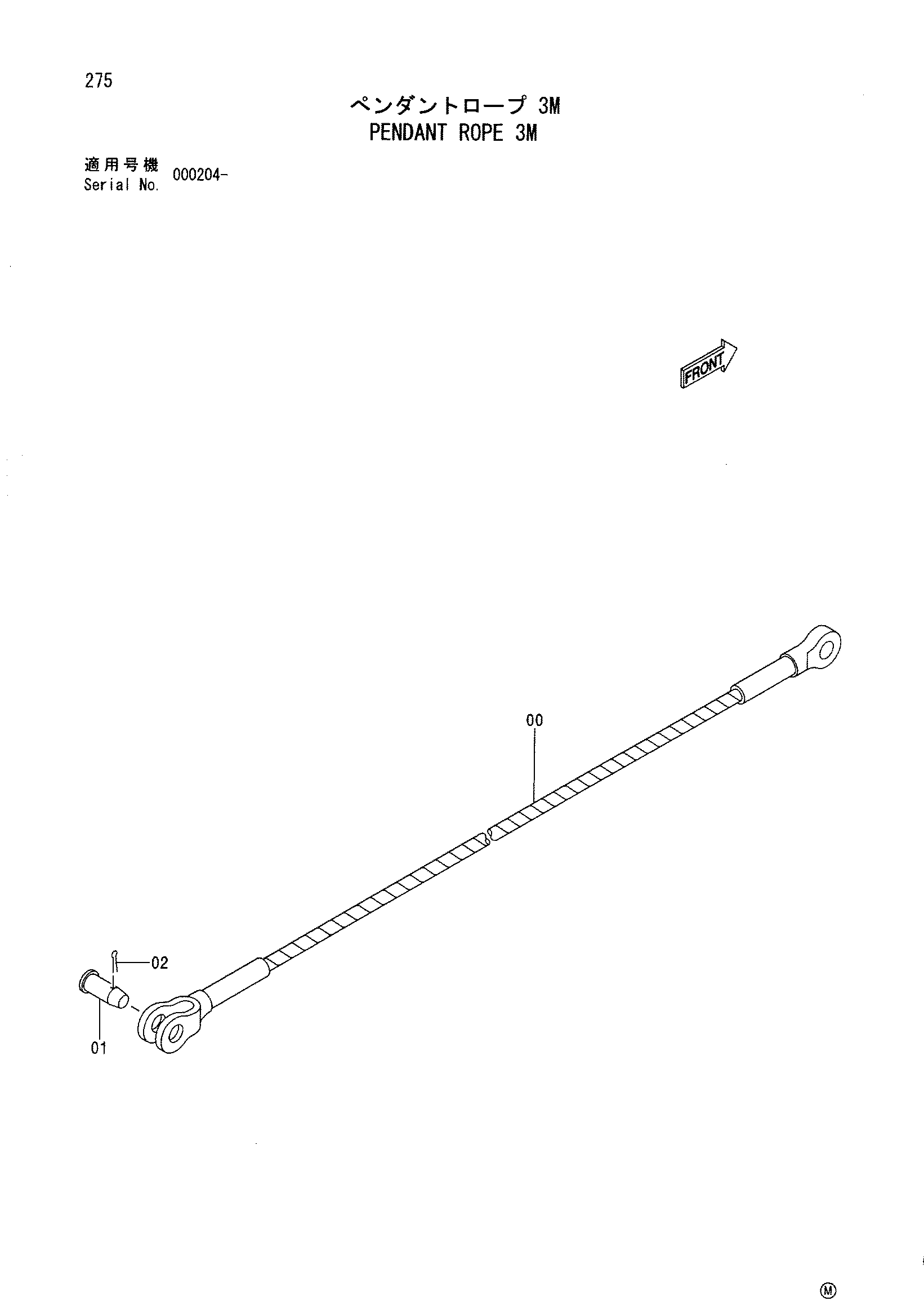 Схема Подвесной канат 3M HITACHI SCX900