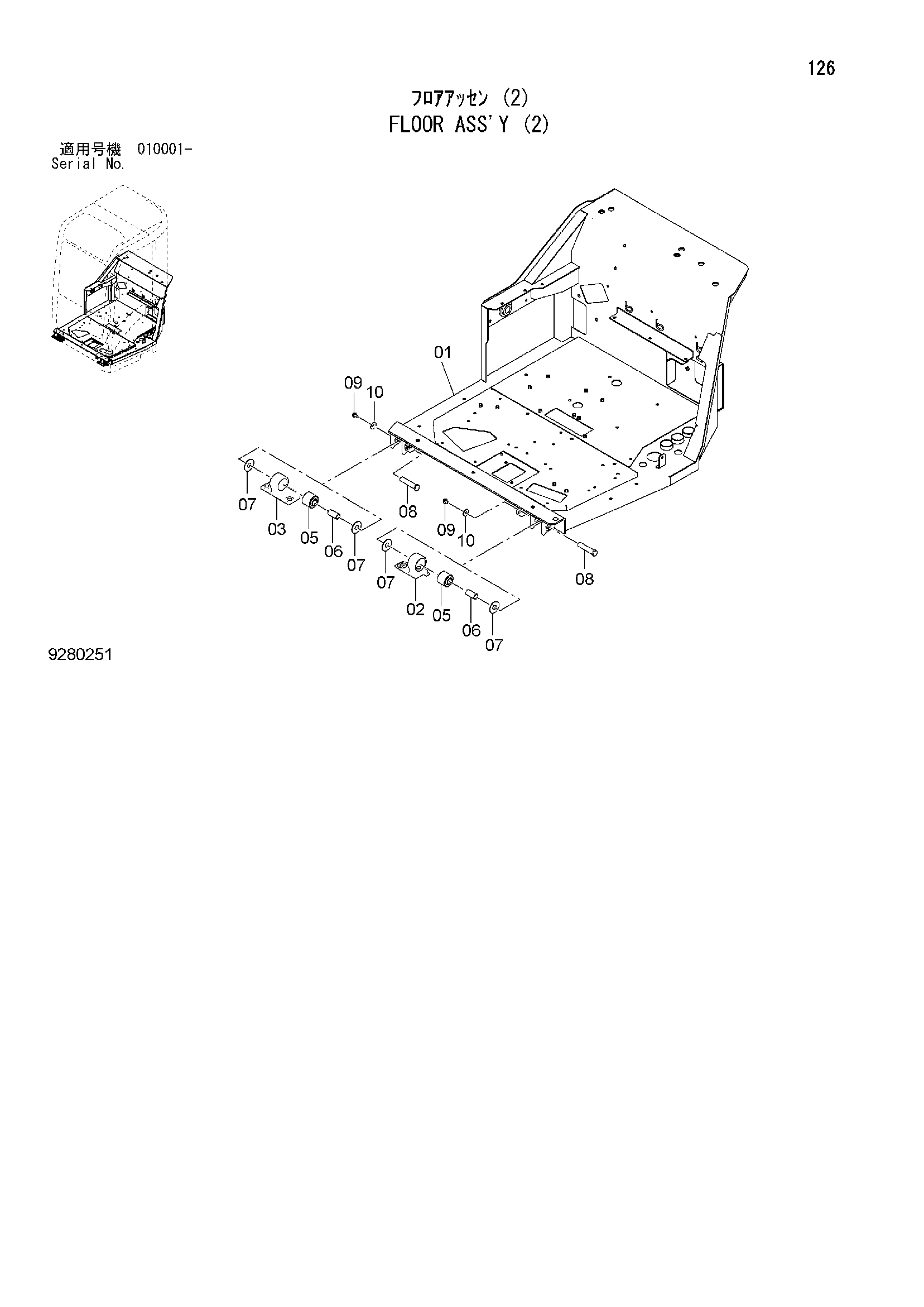 Схема Пол в сборе (2) HITACHI ZX60USB-3