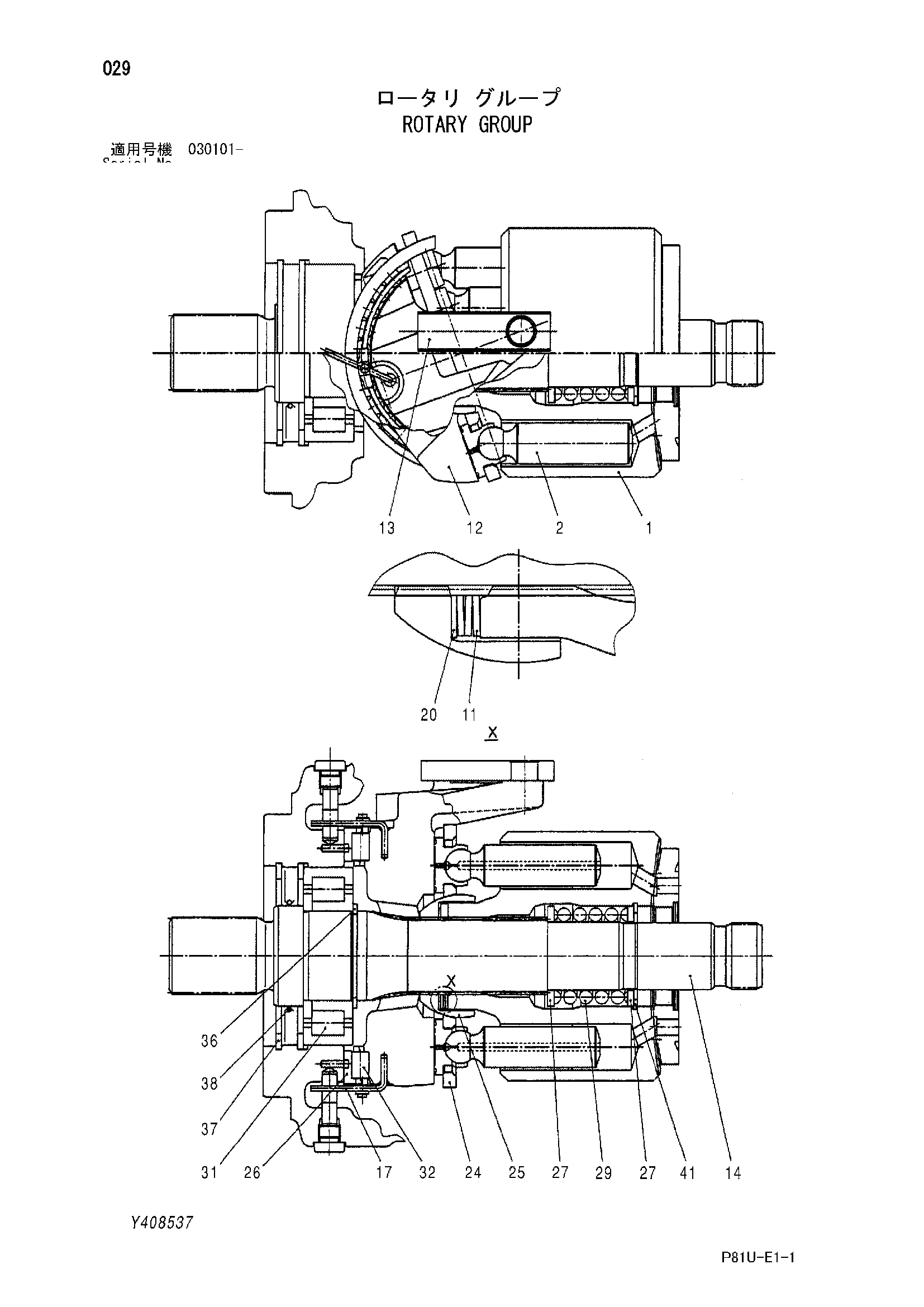 Схема Поворотный группа HITACHI EG70R-3
