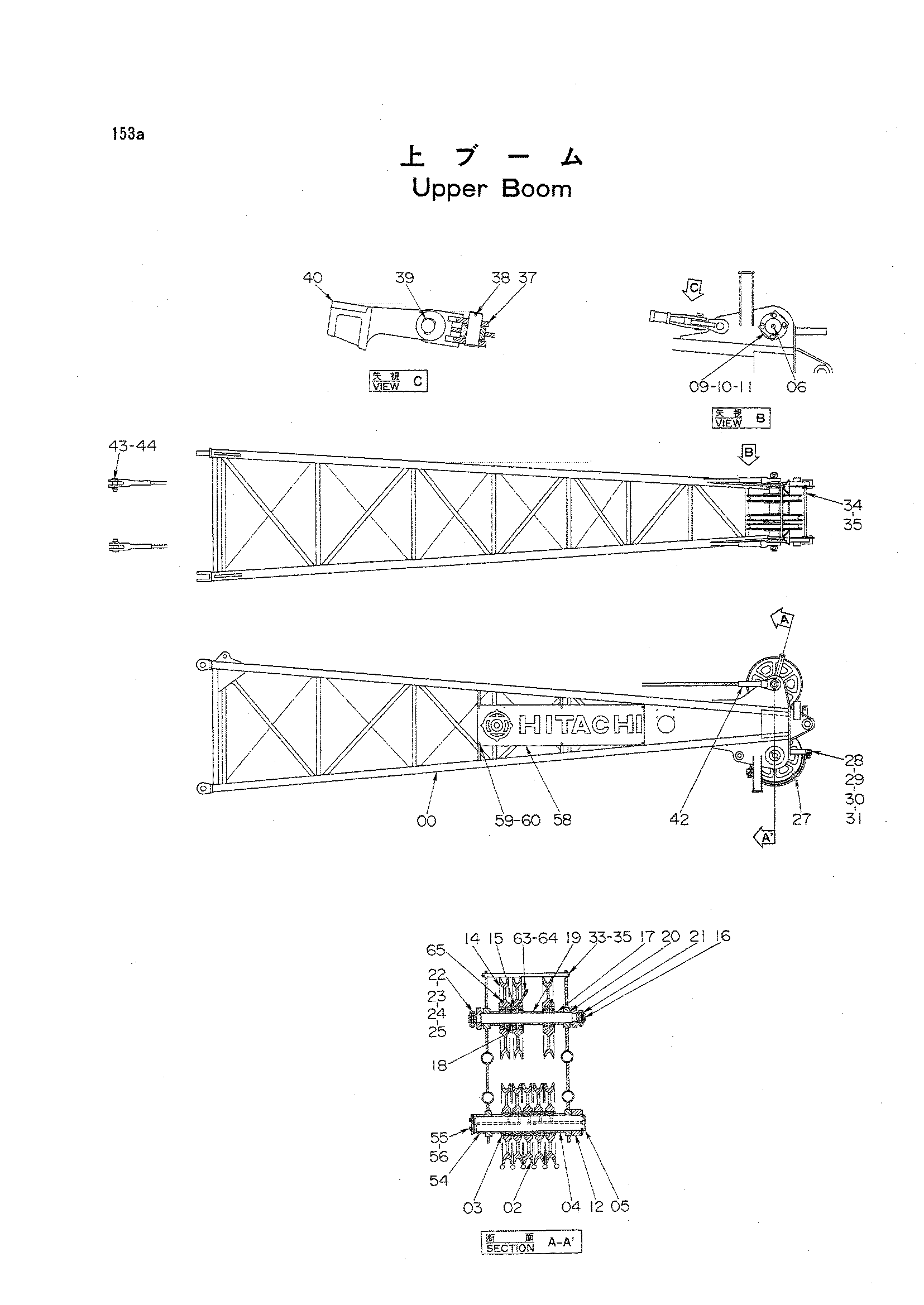 Схема Верхний стрела HITACHI KH250HD