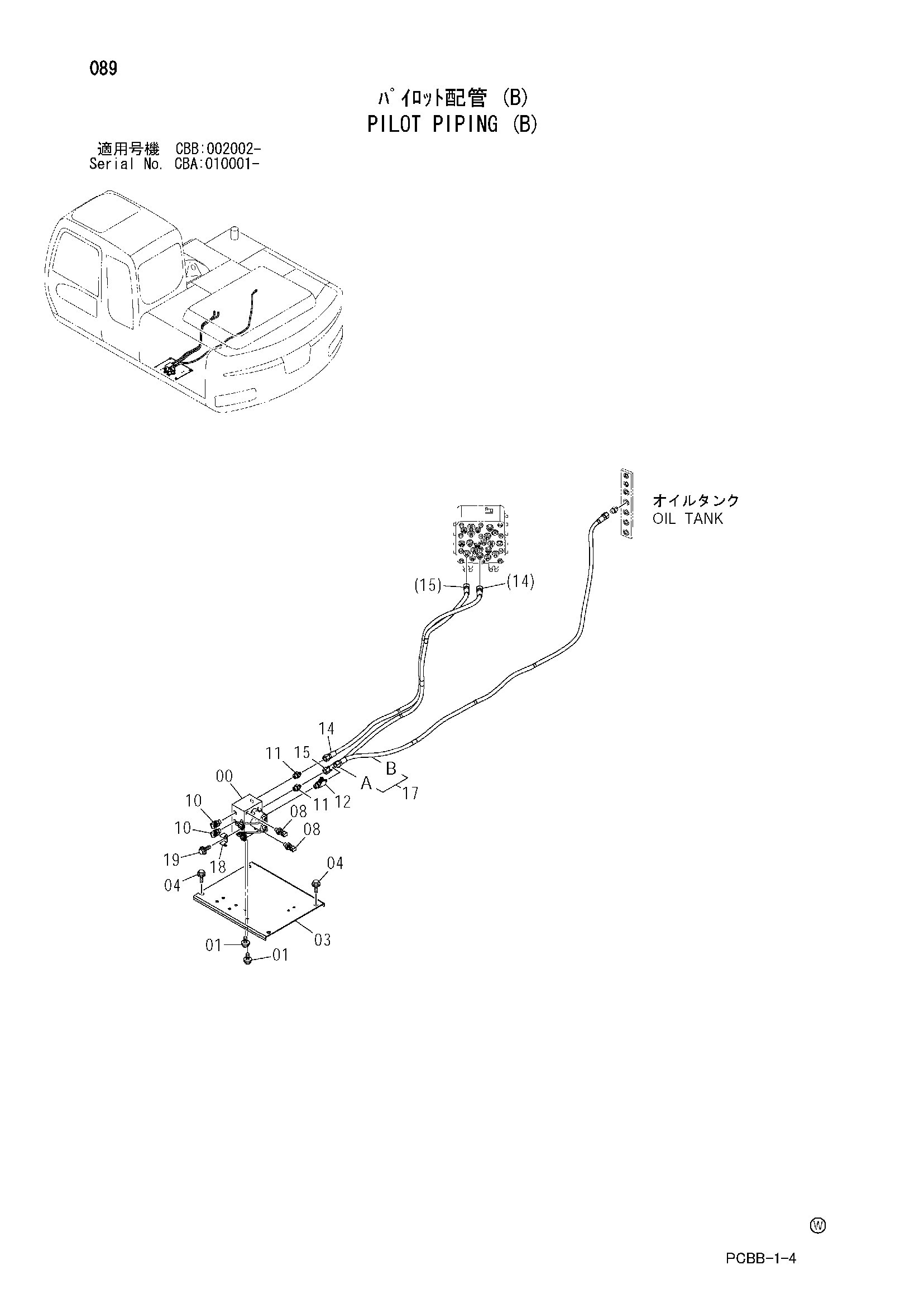 Схема Пилотные гидролинии (B) HITACHI ZX160W-AMS