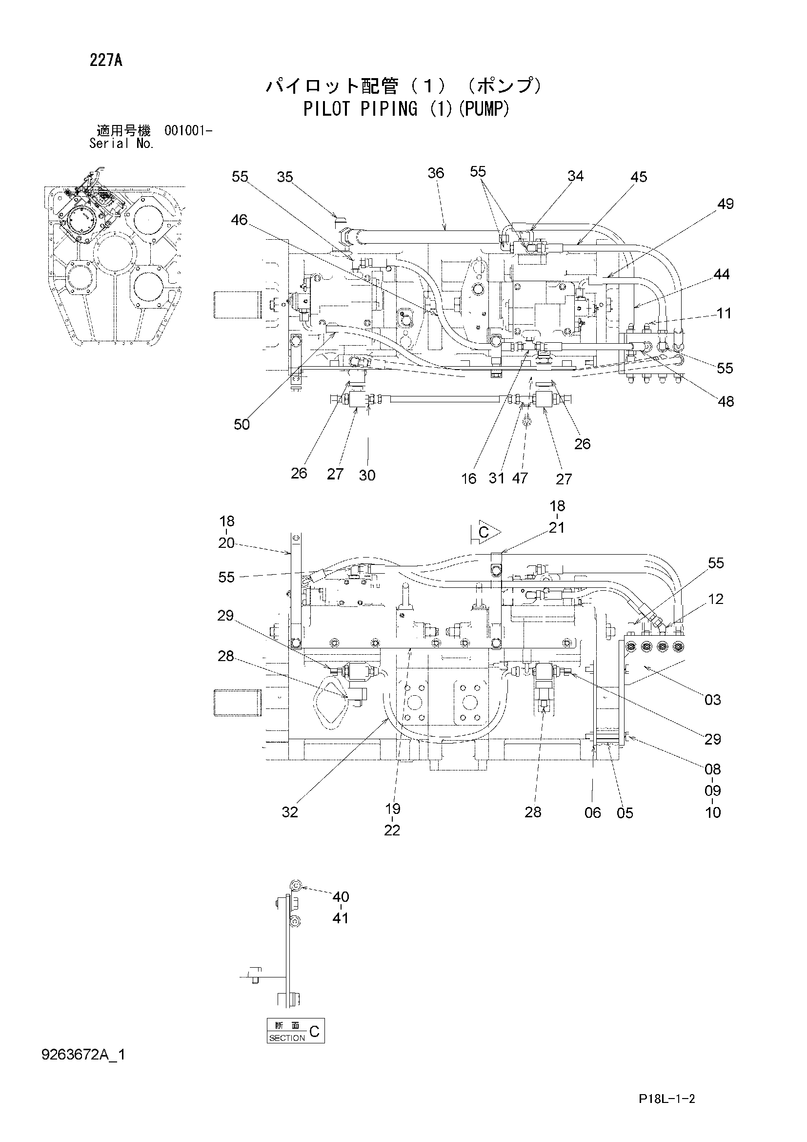 Схема Пилотные гидролинии (1)(насос) HITACHI EX2500-6