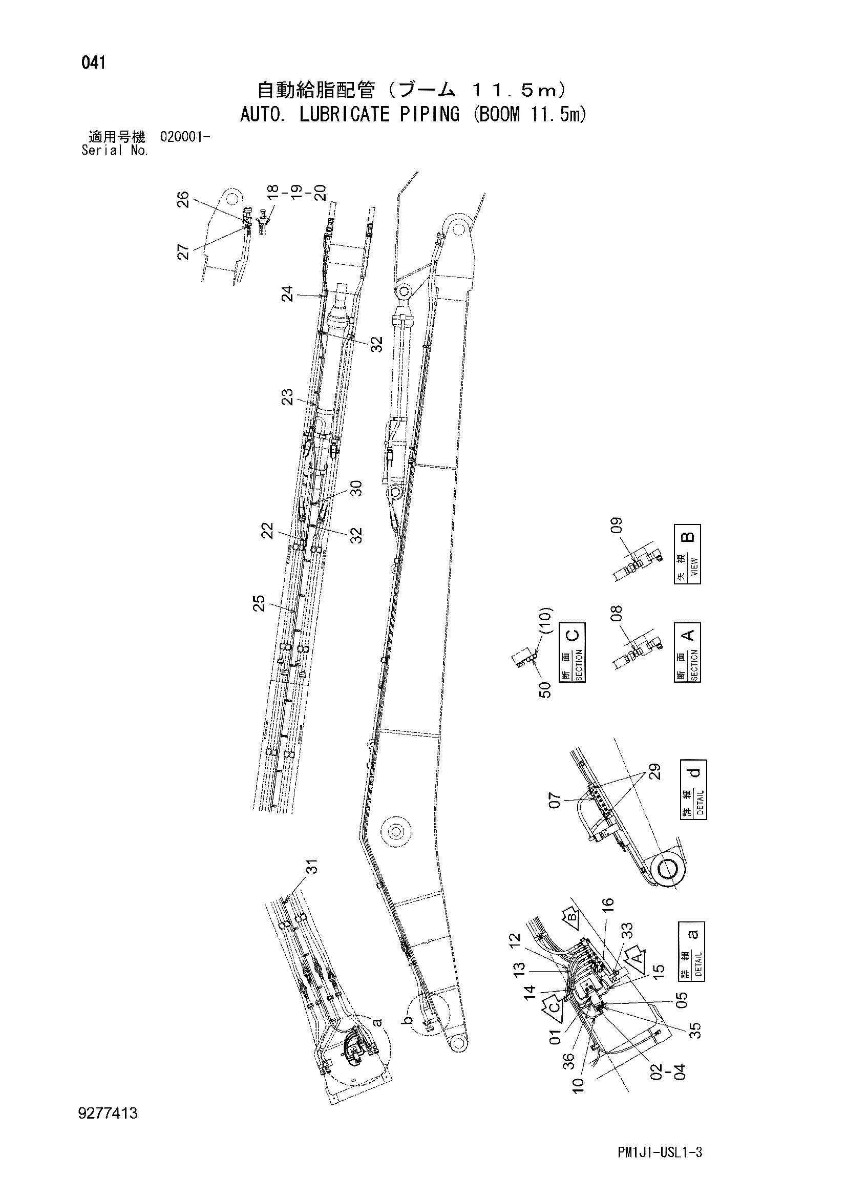 Схема Автоматический. трубопроводы системы смазки (стрела 11.5m) HITACHI ZX470H-3