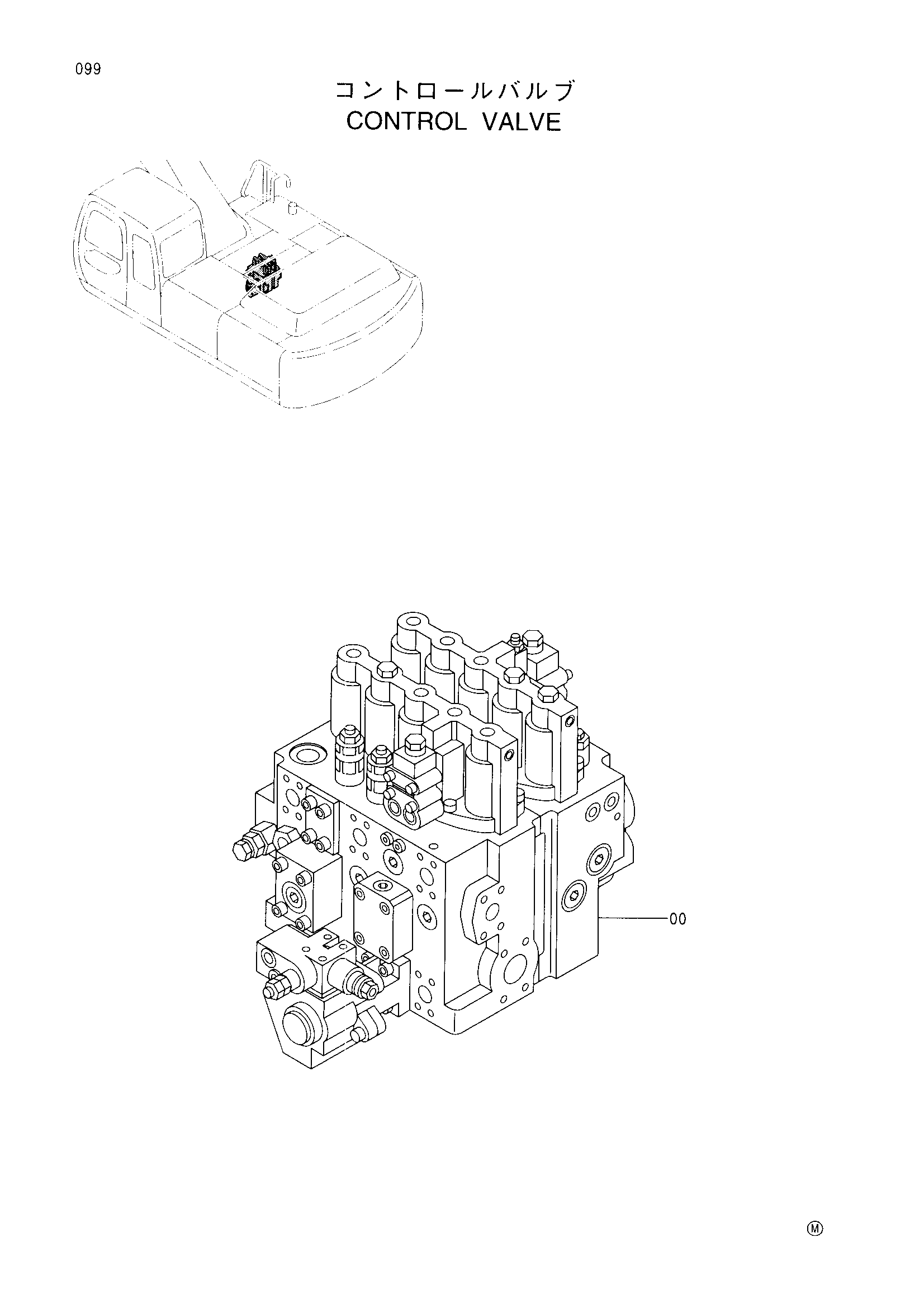 Схема Гидрораспределитель HITACHI EX300-5