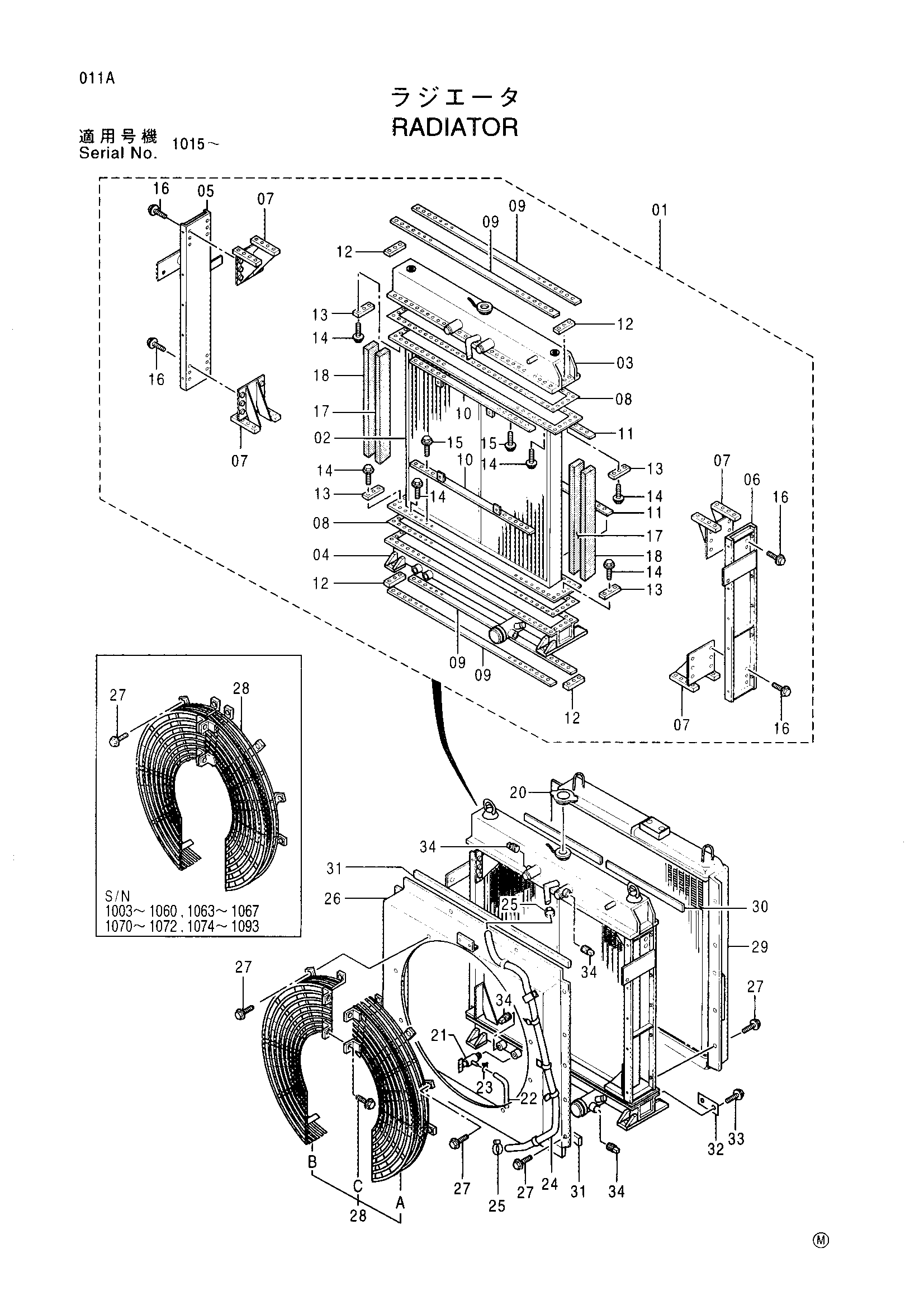 Схема Радиатор HITACHI EX1100
