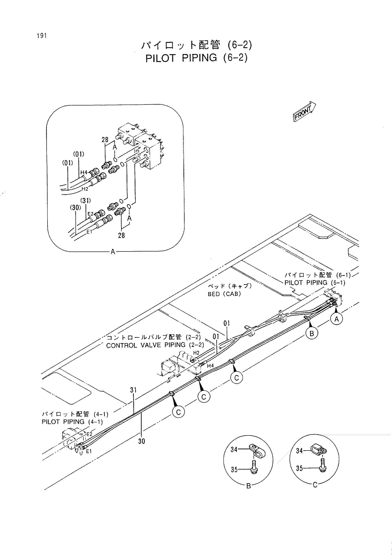 Схема Пилотные гидролинии (6-2) HITACHI CX550