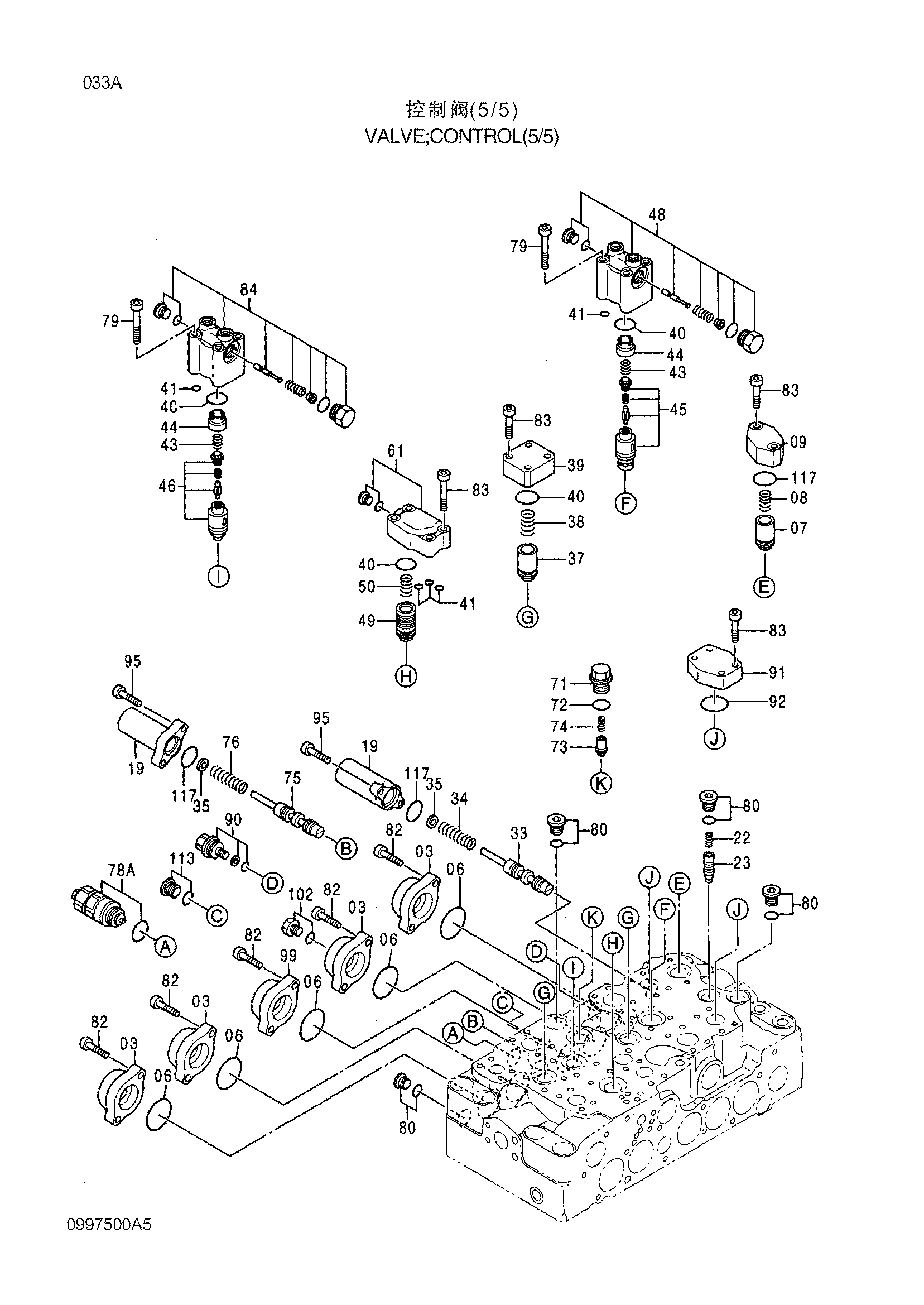 Схема ・Гидрораспределитель (5/5) HITACHI ZX210K-3-HCMC