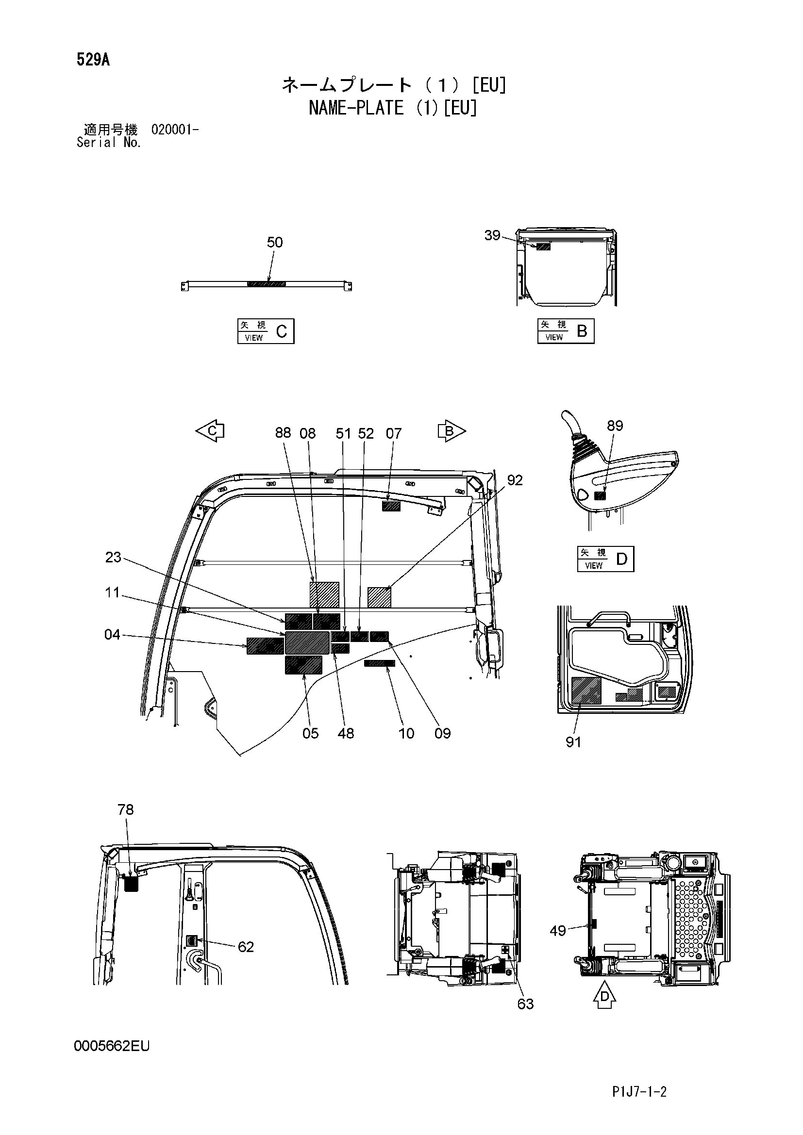 Схема Информационная табличка (1)[EU] HITACHI ZX670LCR-3