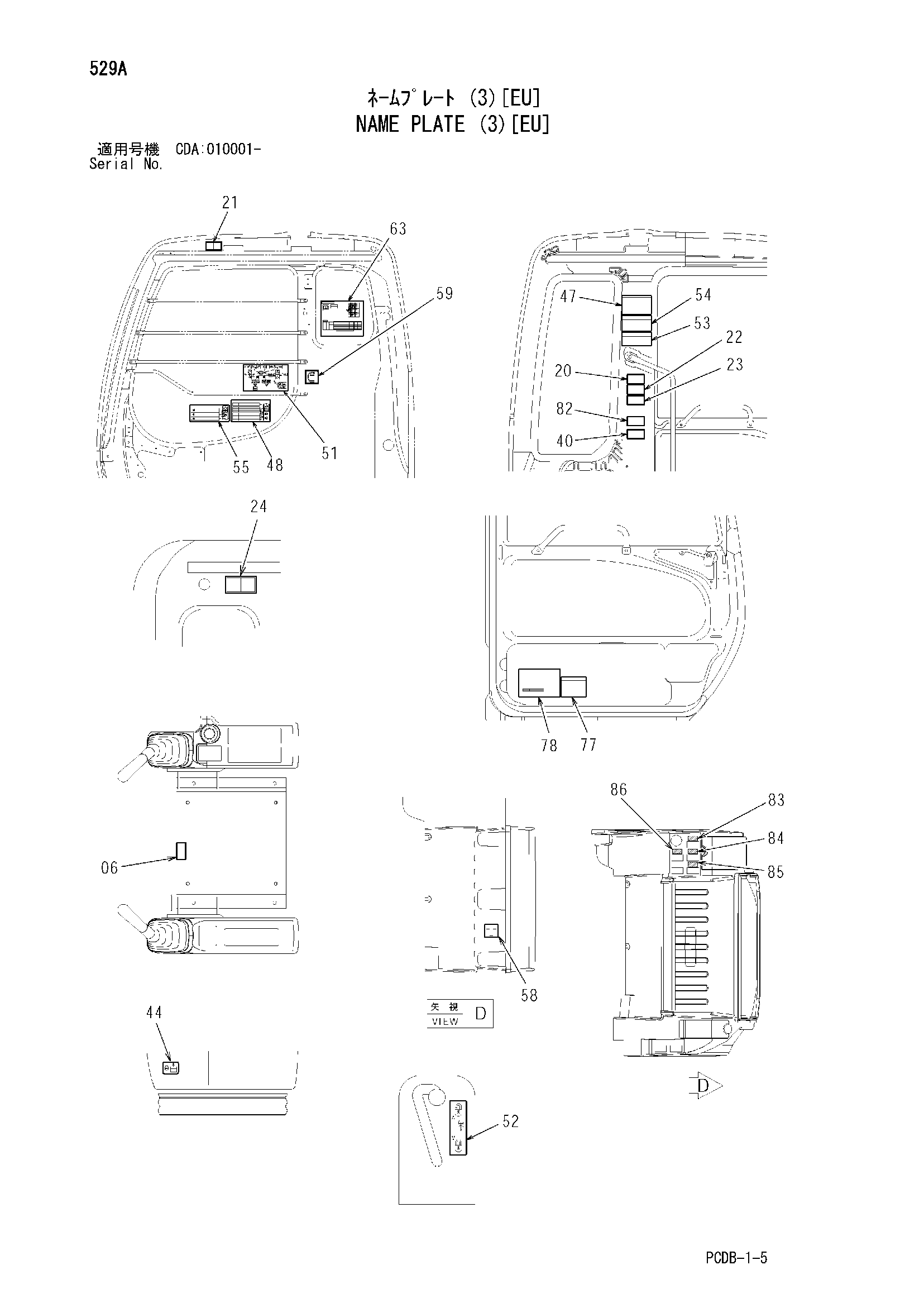 Схема Информационная табличка (3)[EU] HITACHI ZX210W-AMS