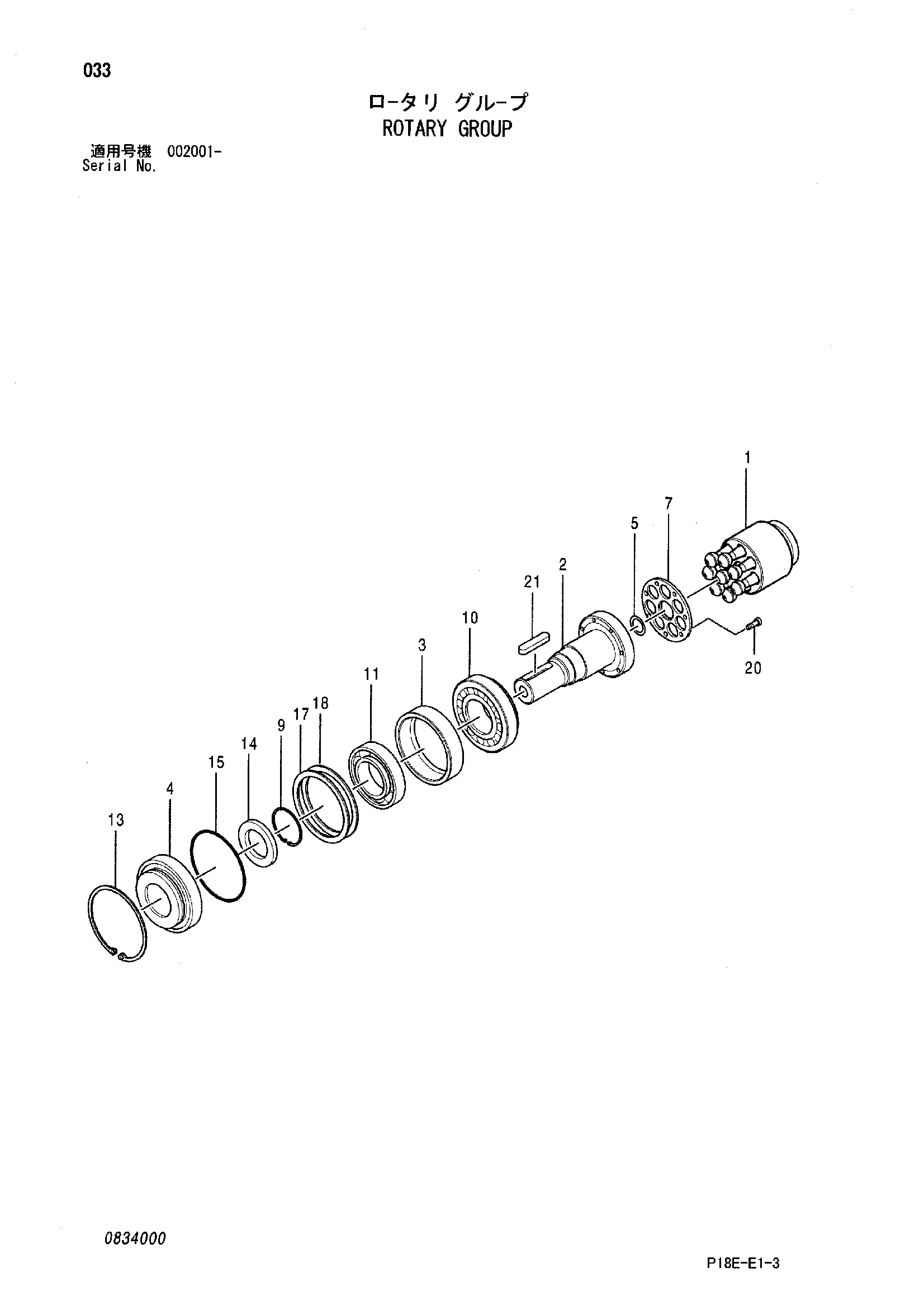 Схема Поворотный группа HITACHI EX1200-5C
