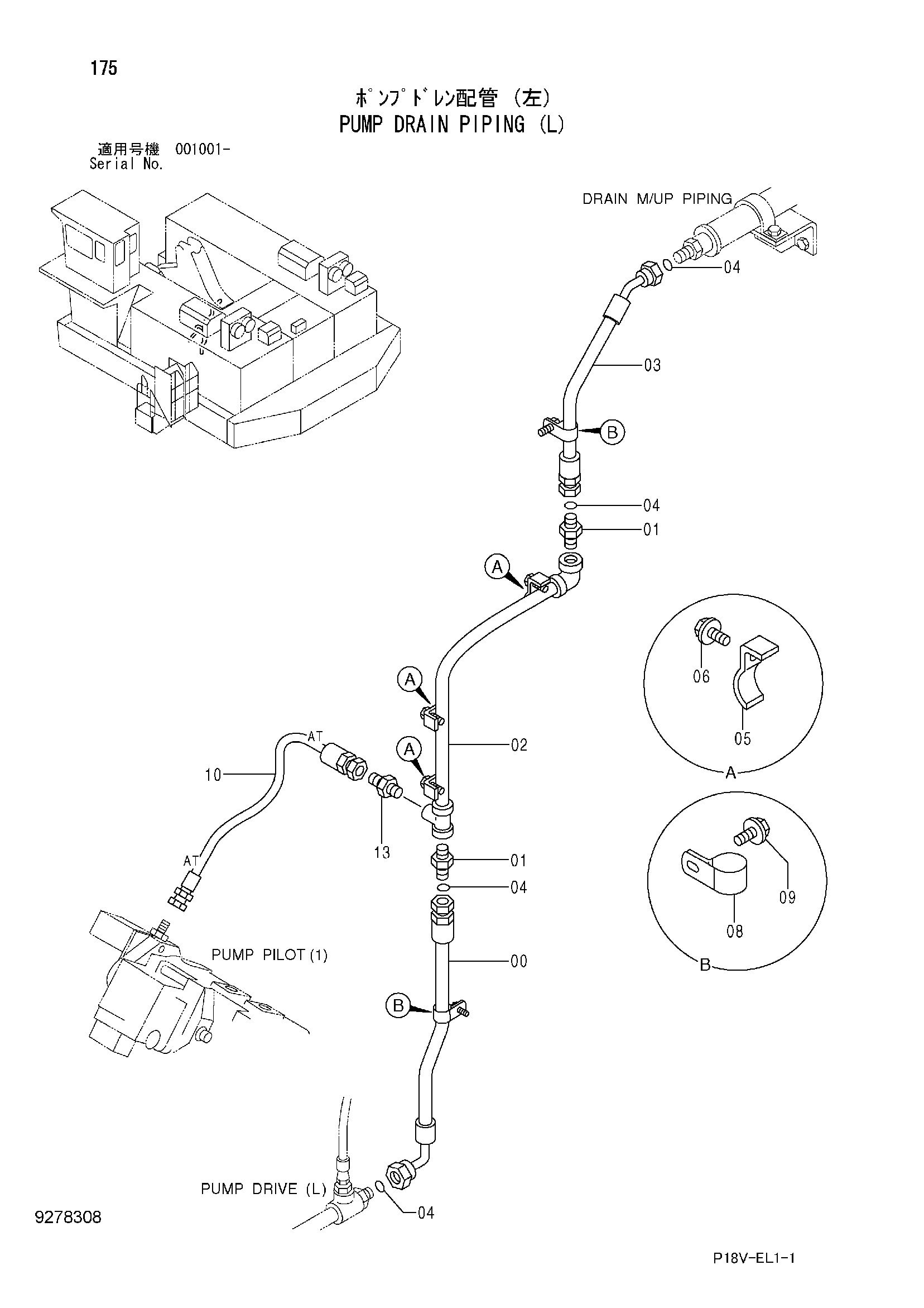 Схема Насос дренажные трубопроводы (левый) HITACHI EX5500E-6
