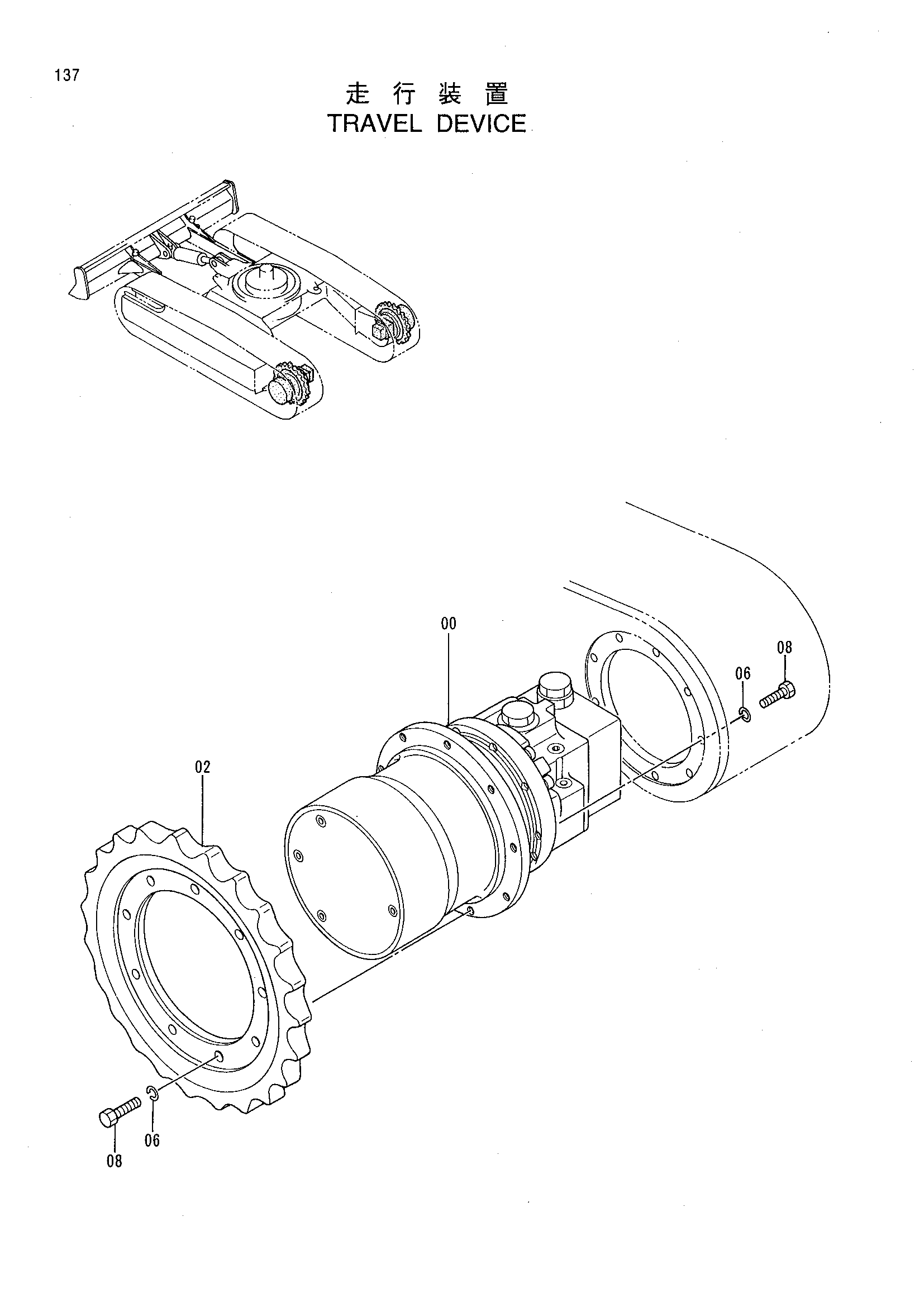 Схема Бортовой редуктор HITACHI EX40UR-2C