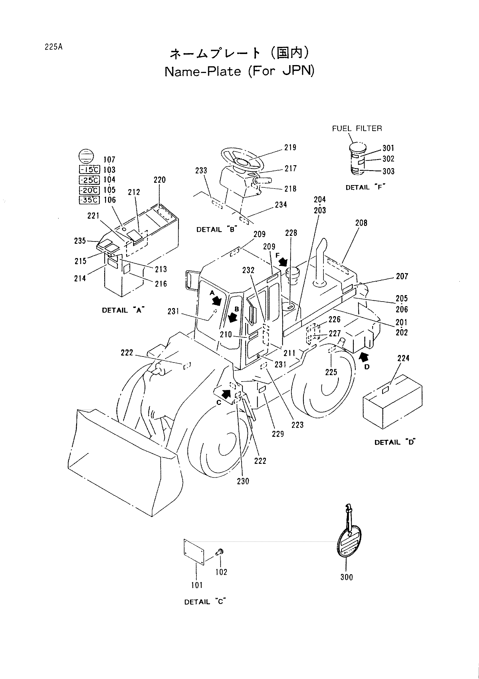 Схема Информационная табличка (для JPN) HITACHI LX200