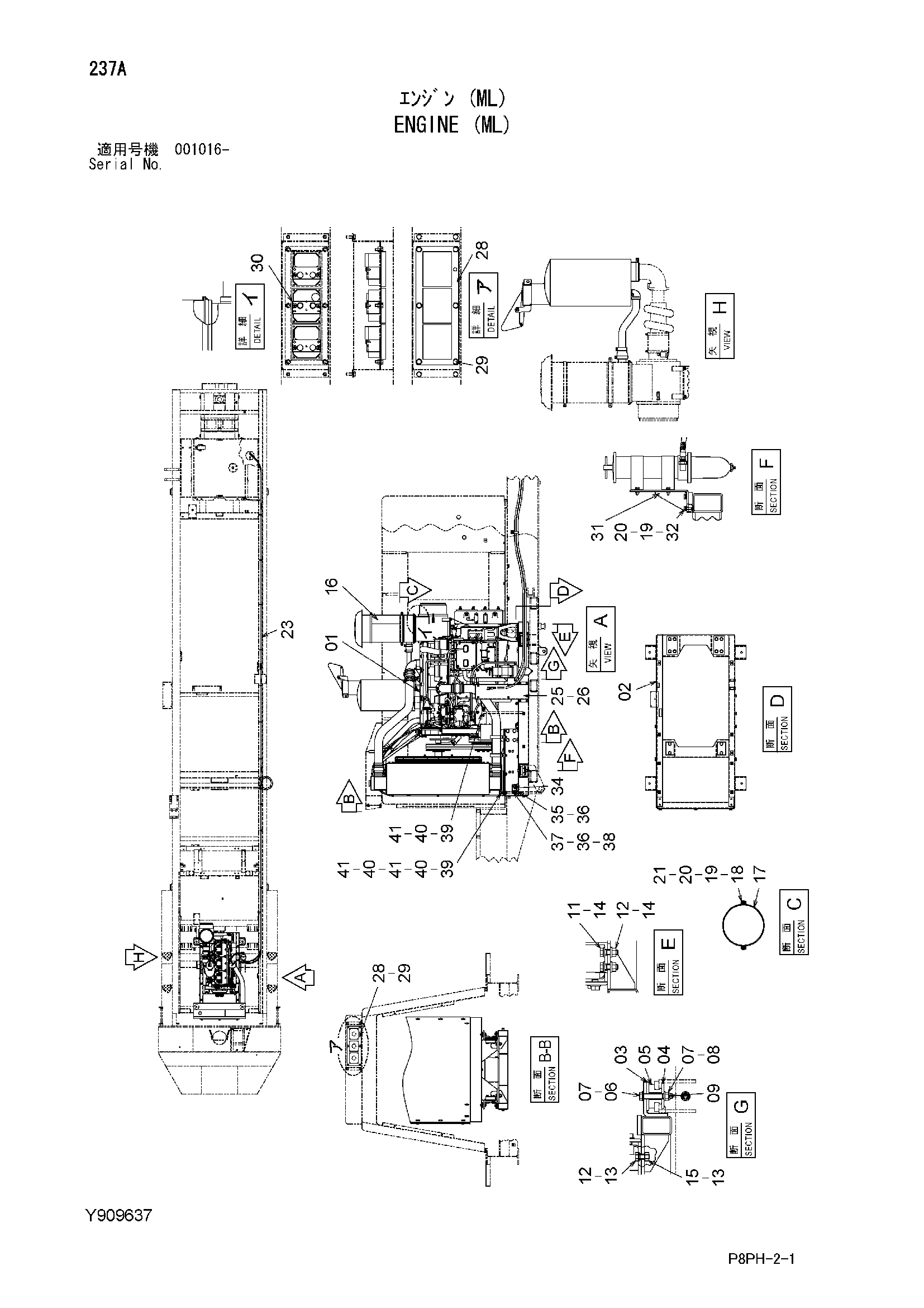 Схема Двигатель (ML) HITACHI AR2000