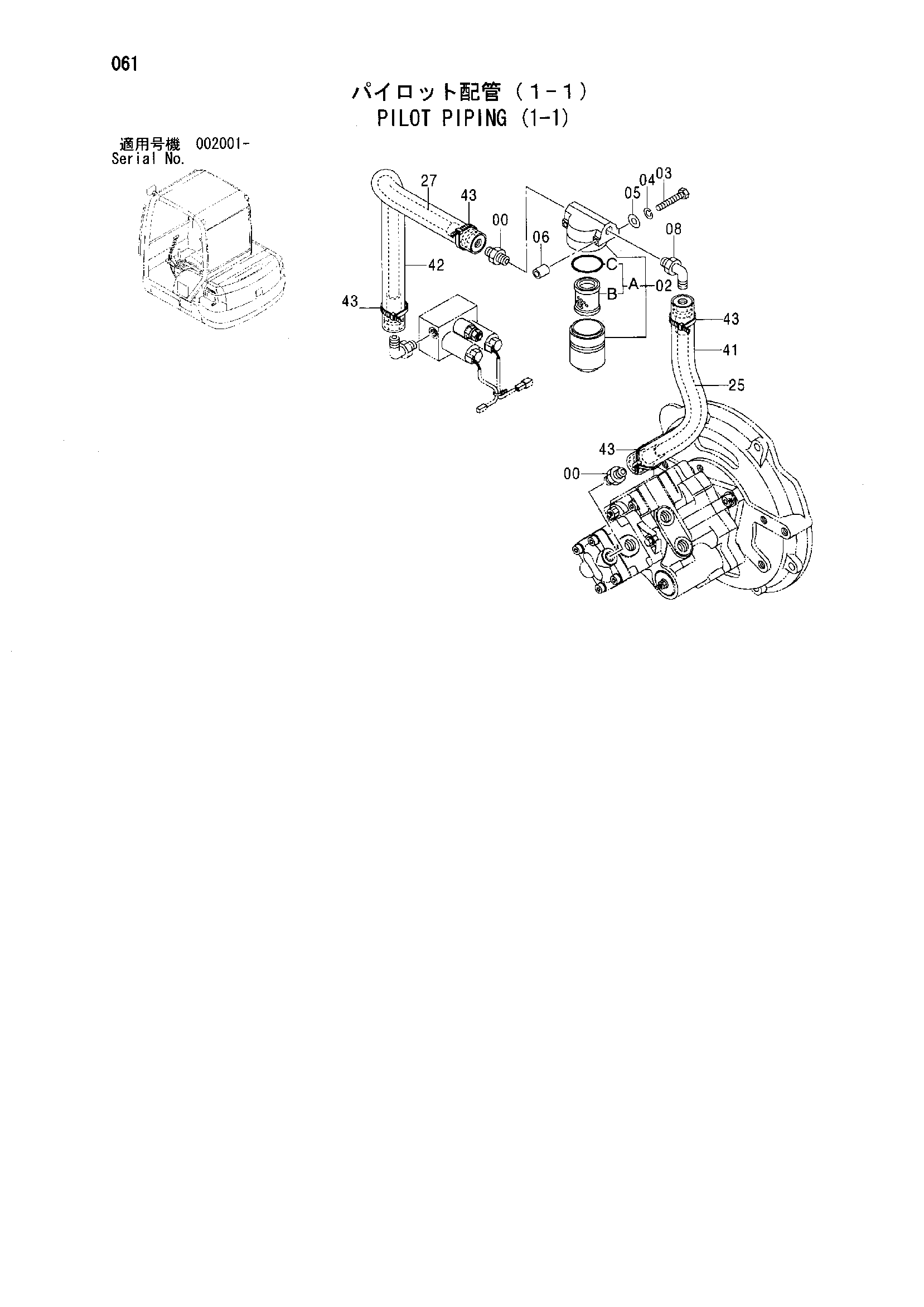 Схема Пилотные гидролинии (1-1) HITACHI ZX50