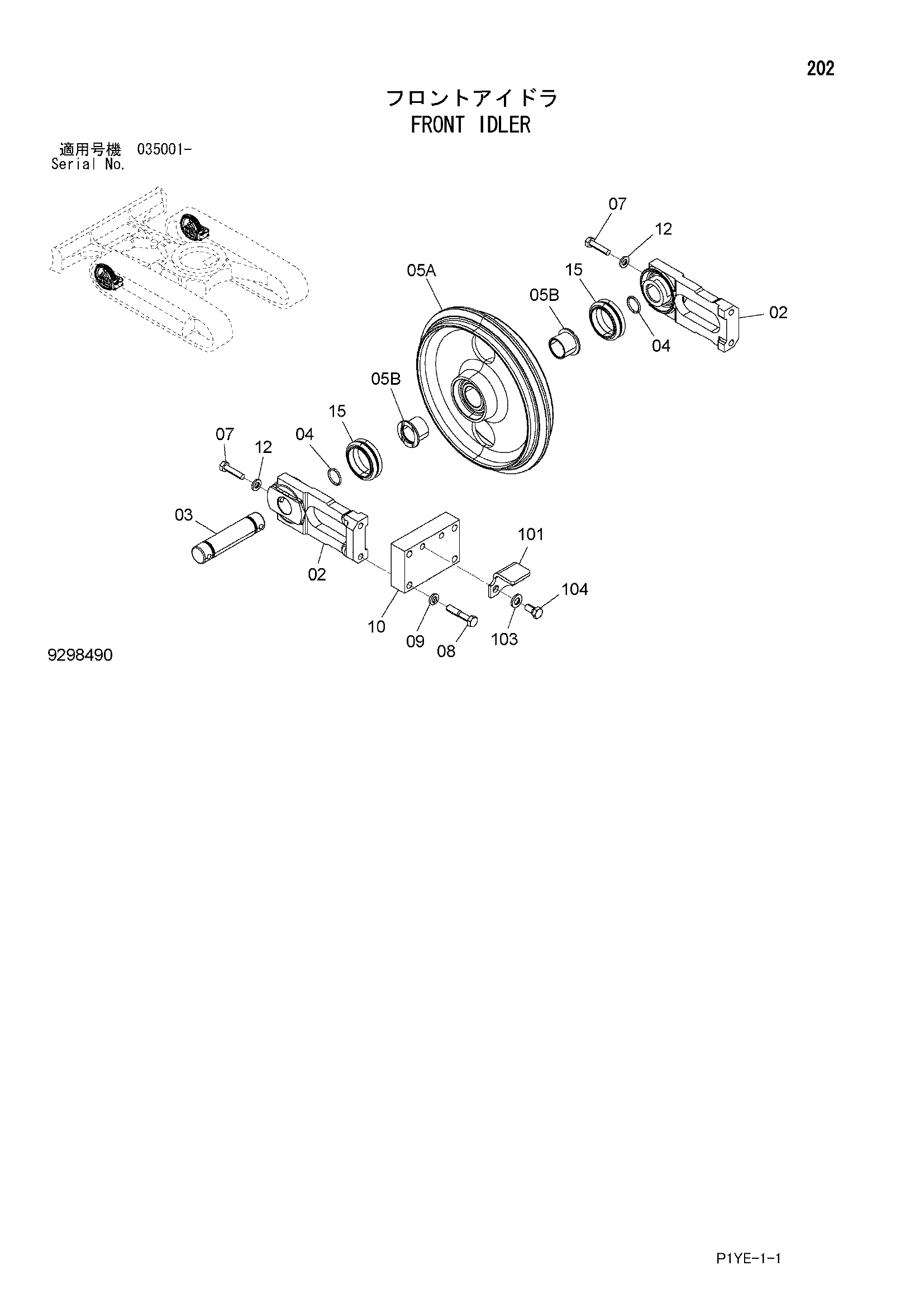 Схема Направляющее колесо HITACHI ZX30UR-3