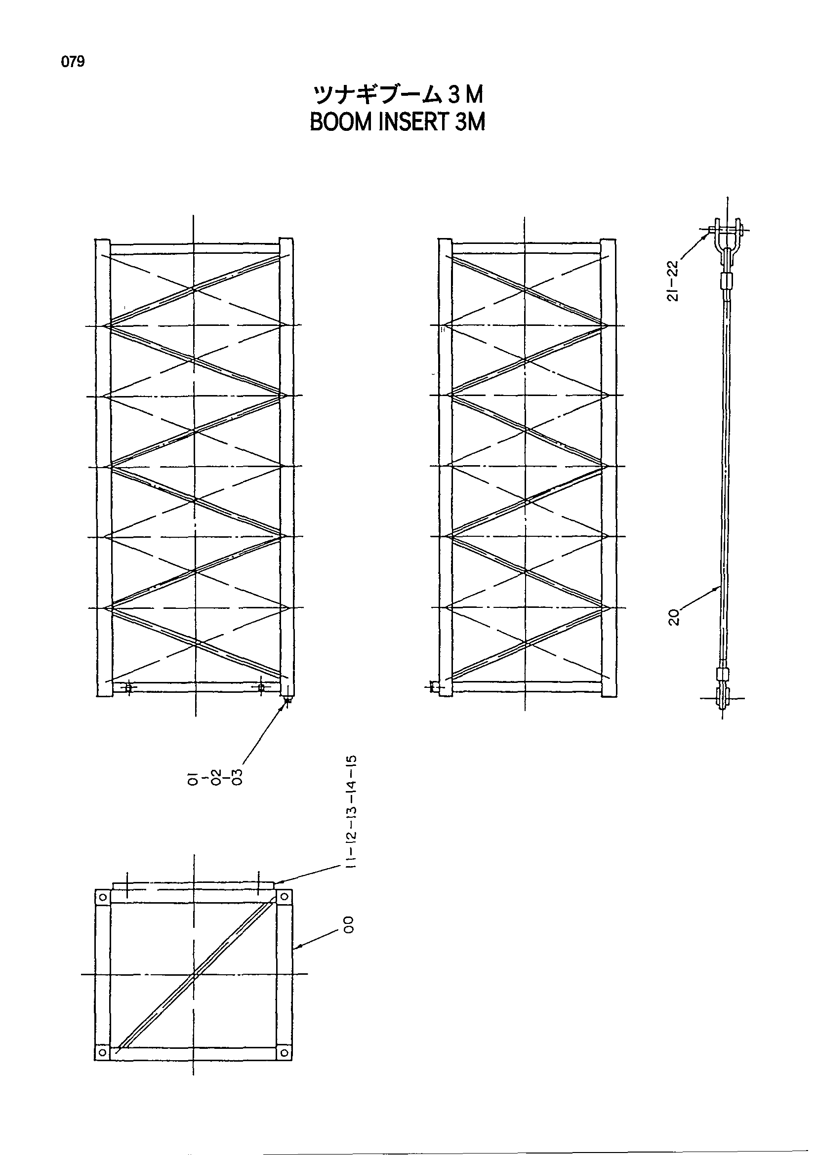 Схема Стрела вставка 3M HITACHI CX500