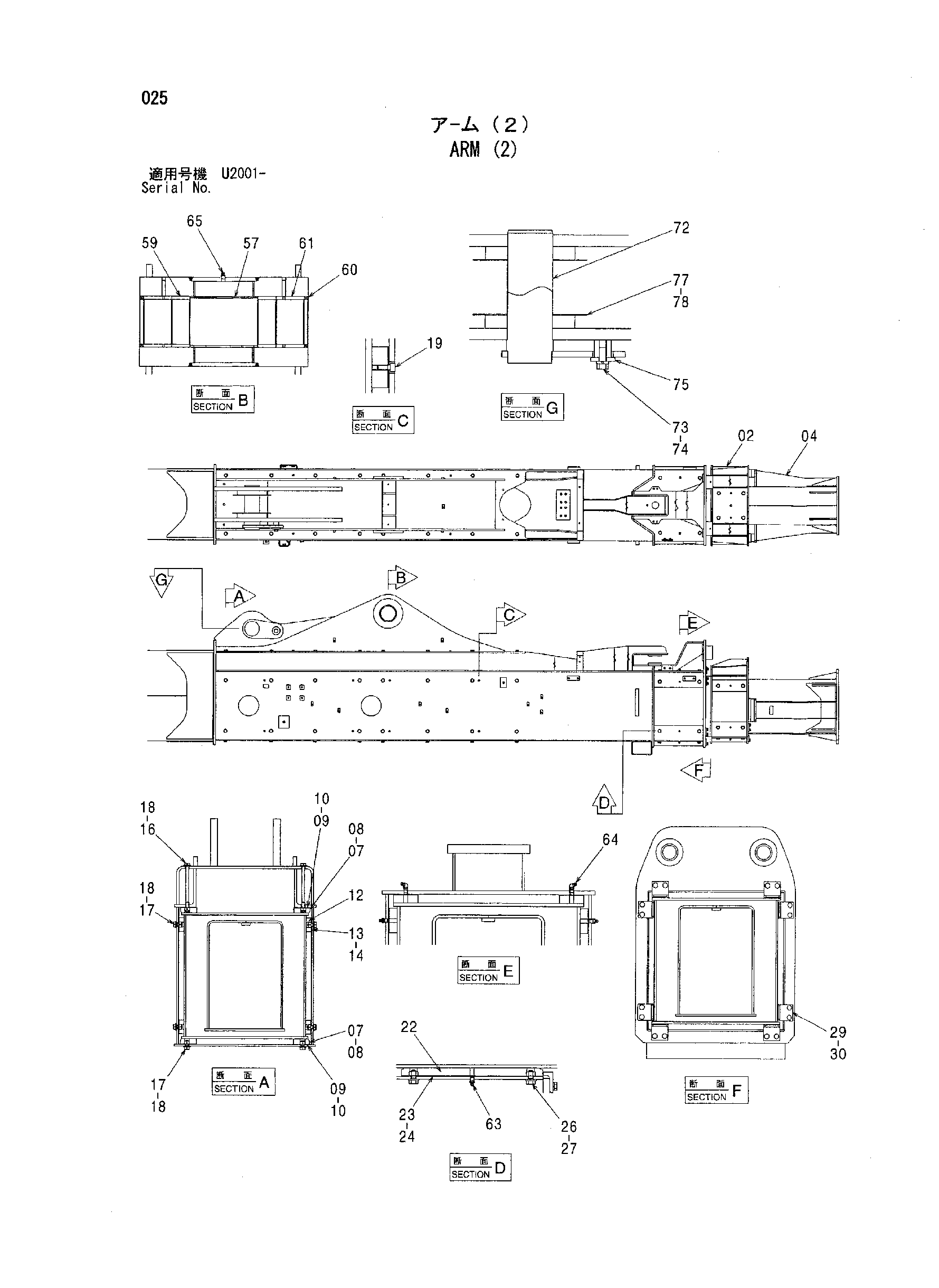 Схема Рукоять (2) HITACHI ZX330
