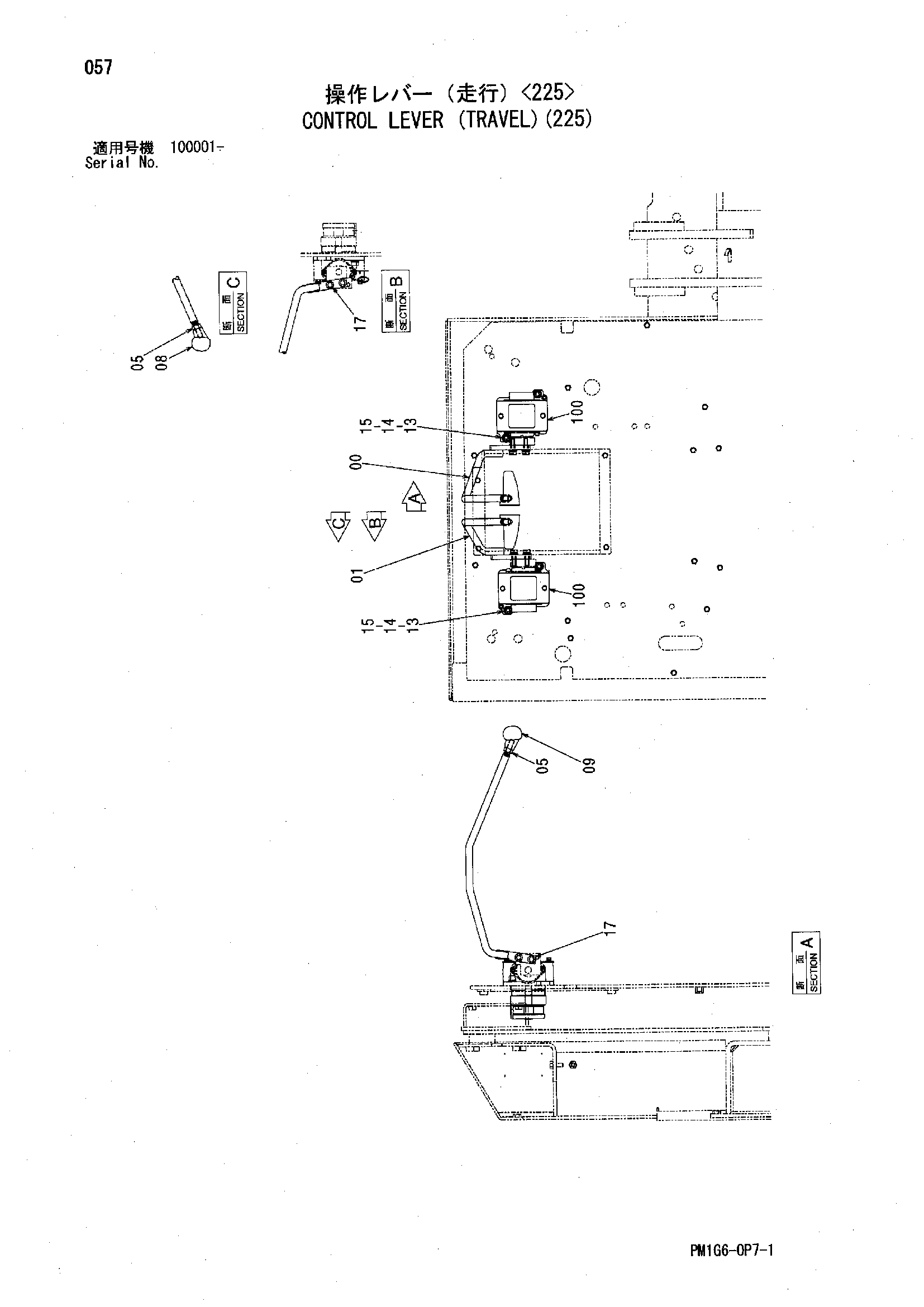 Схема Рычаг управления (ход)(225) HITACHI ZX225USR