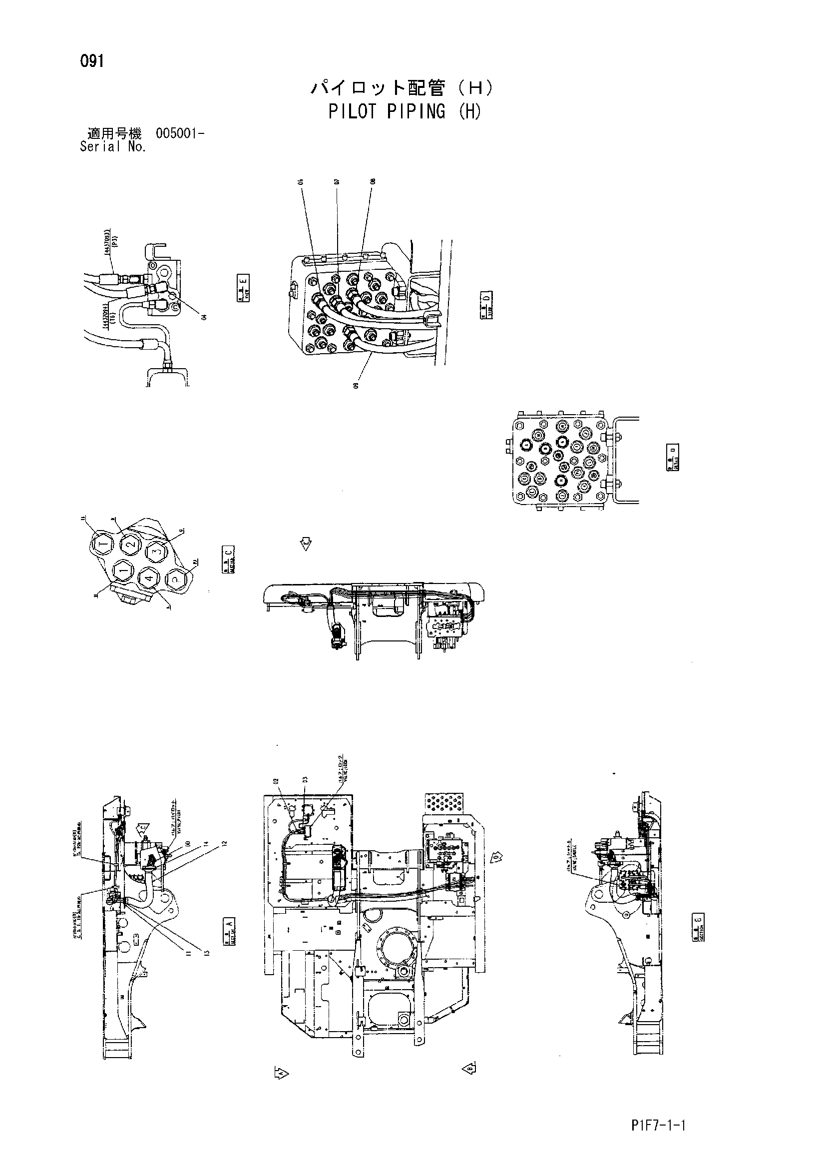 Схема Пилотные гидролинии (H) HITACHI ZX185USR