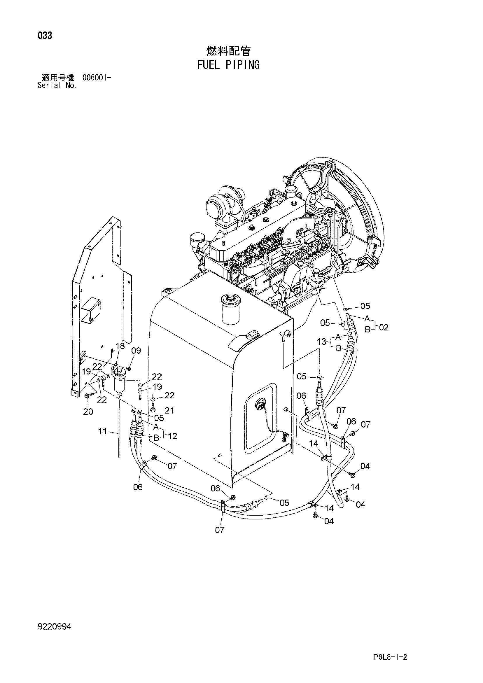 Схема Топливные трубопроводы HITACHI ZR420JC
