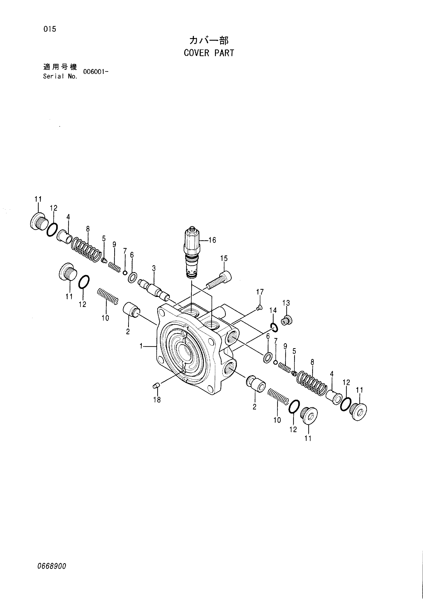 Схема Крышка деталь HITACHI ZX125W