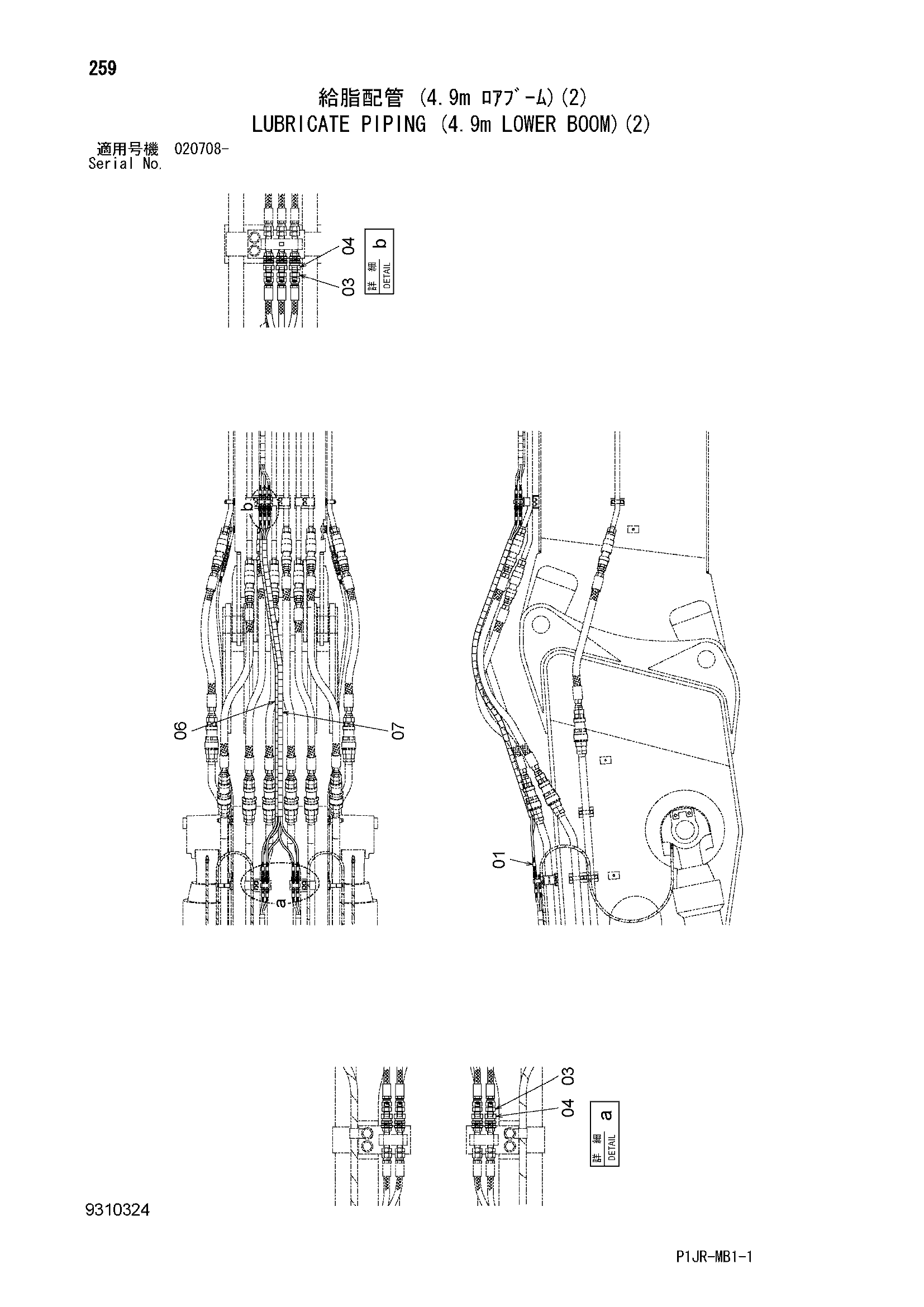 Схема Трубопроводы системы смазки (4.9m нижний стрела)(2) HITACHI ZX1000K-3