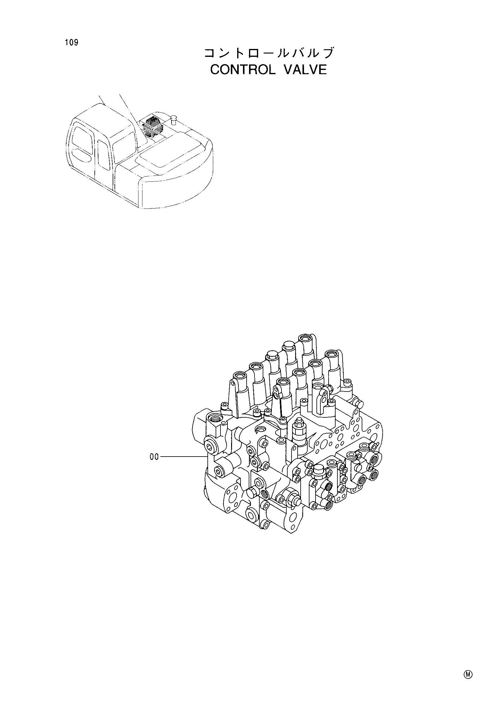 Схема Гидрораспределитель HITACHI EX225USR(LC)