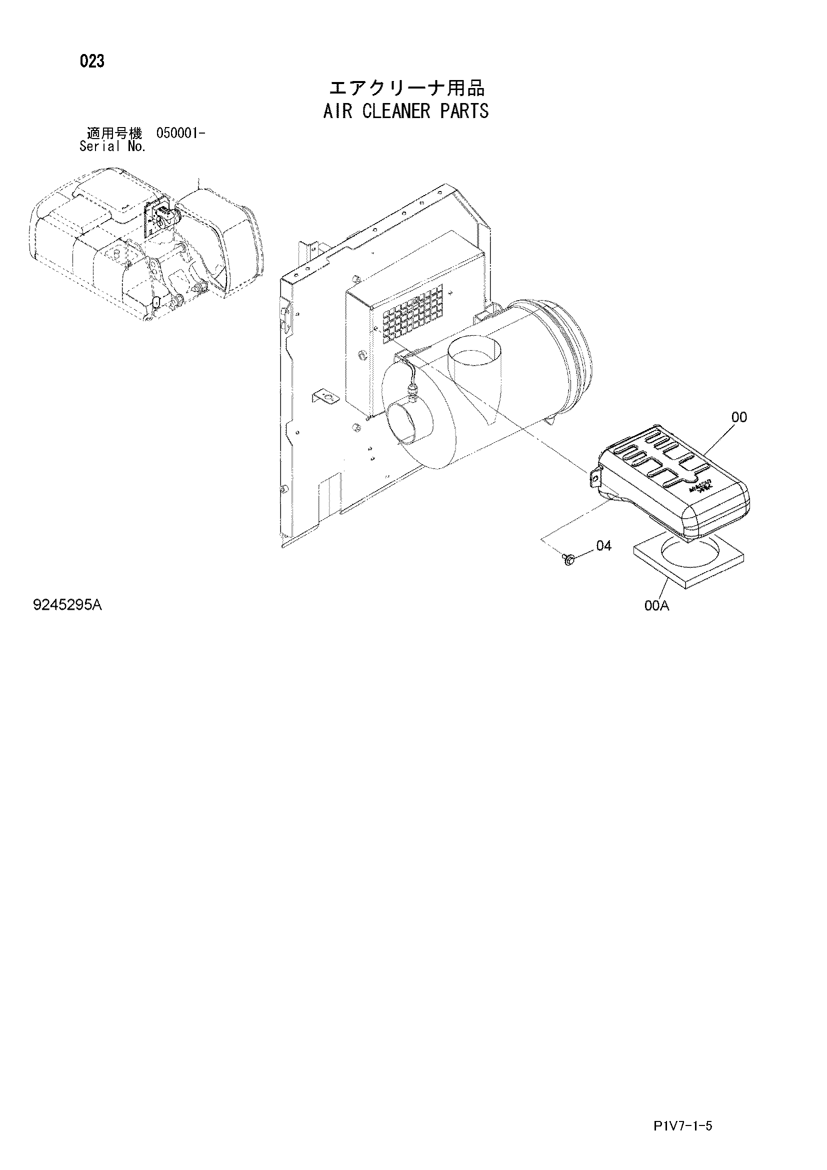 Схема Воздушный фильтр детали HITACHI ZX350-3-AMS