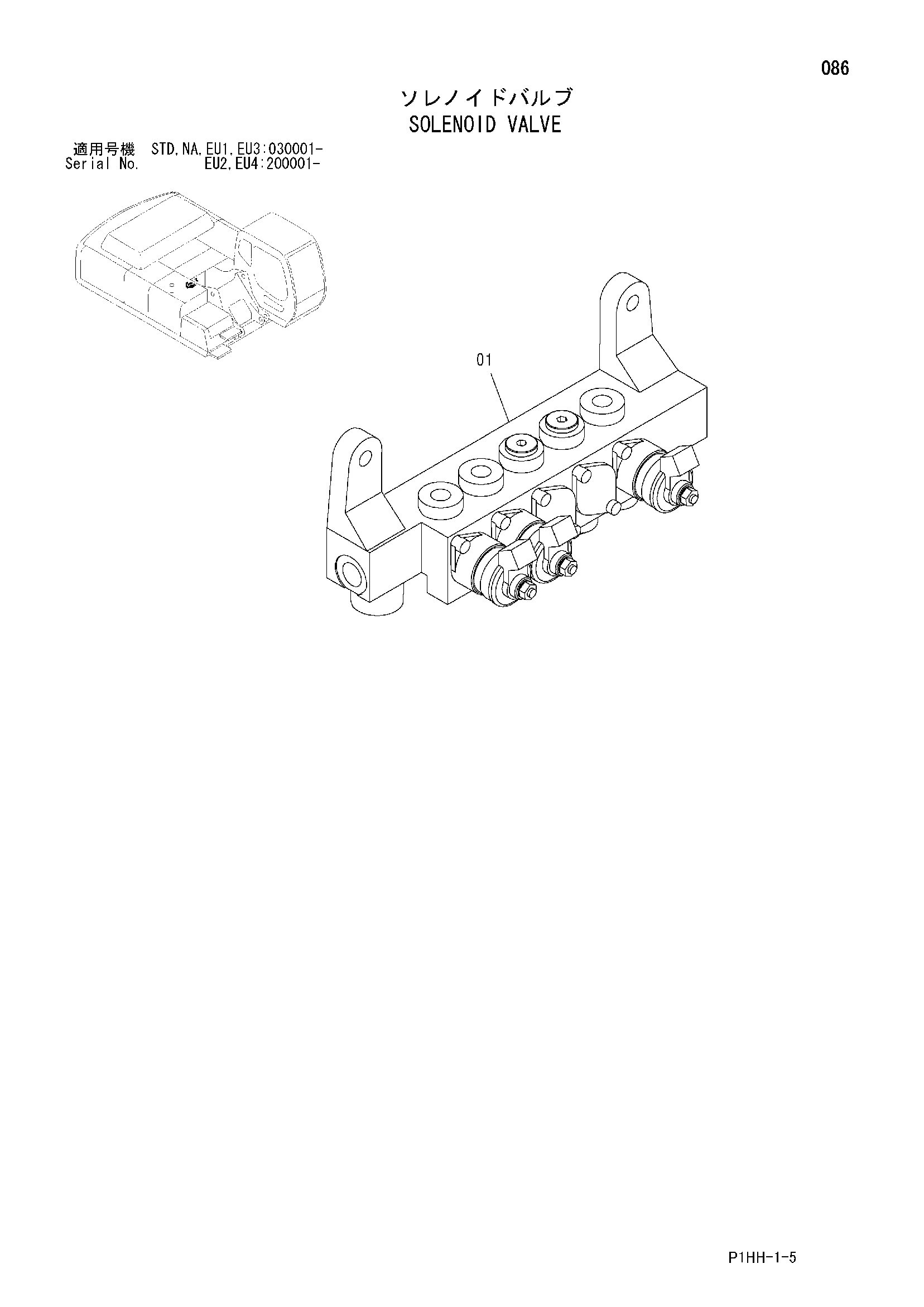 Схема Электромагнитный клапан HITACHI ZX330
