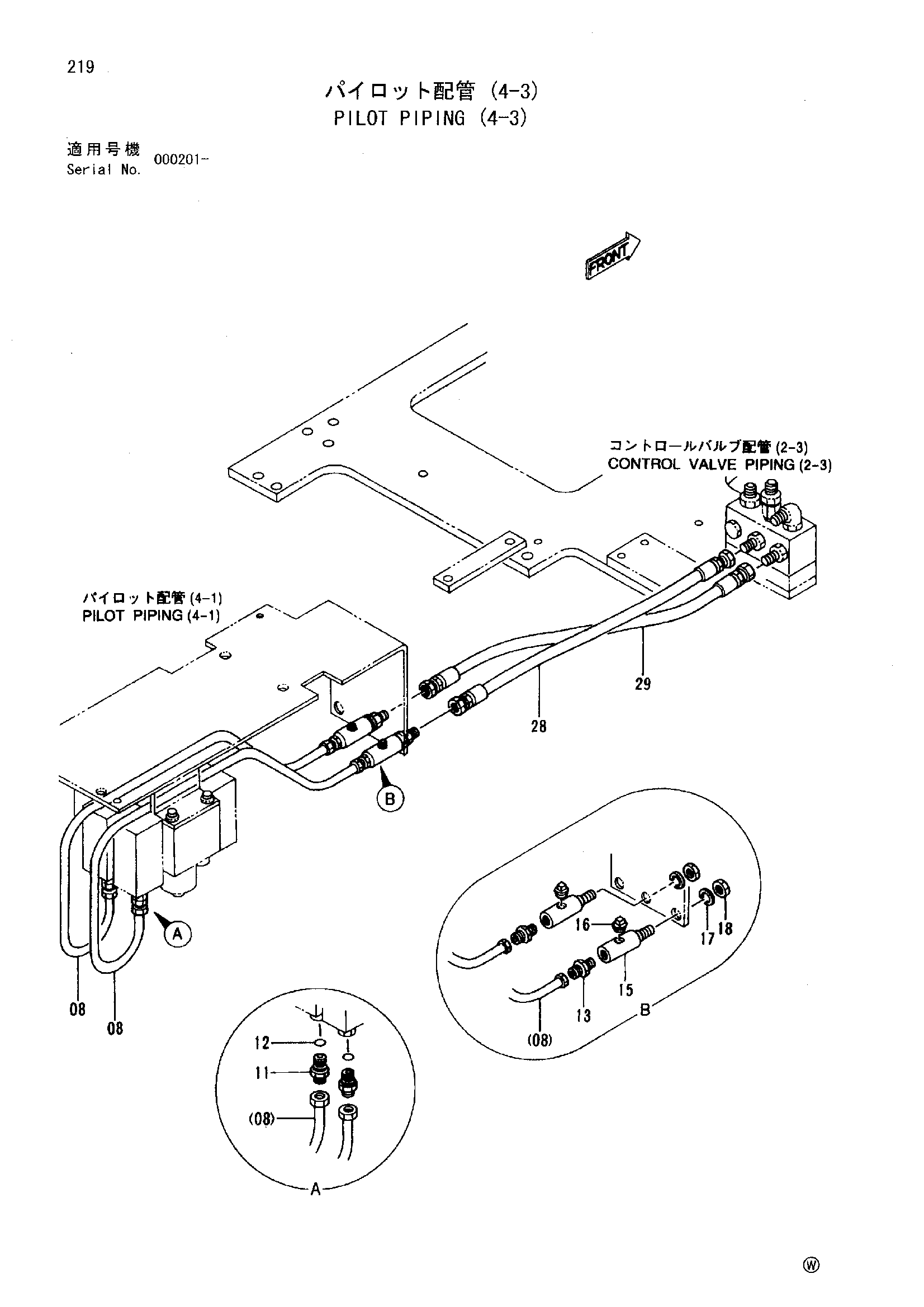 Схема Пилотные гидролинии (4-3) HITACHI SCX400