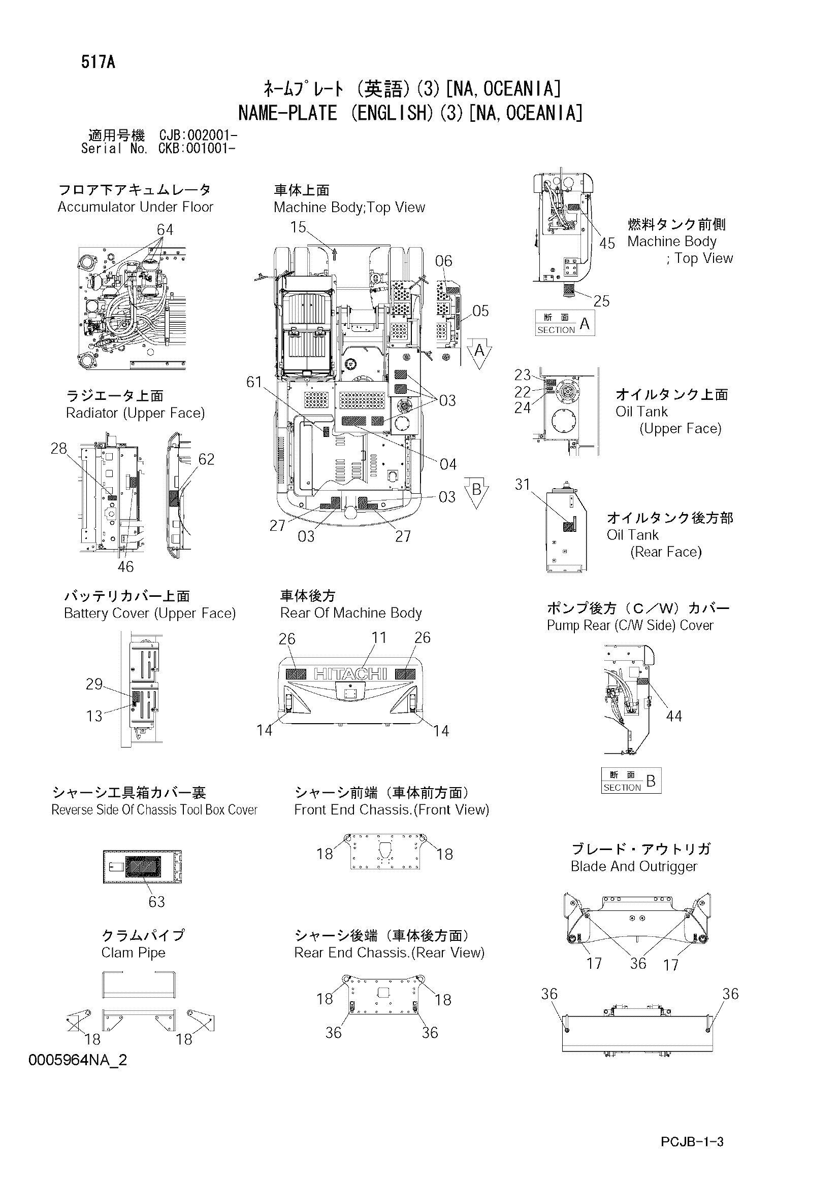 Схема Информационная табличка (английский)(3)[NA, Океания] HITACHI ZX210W-3DARUMA