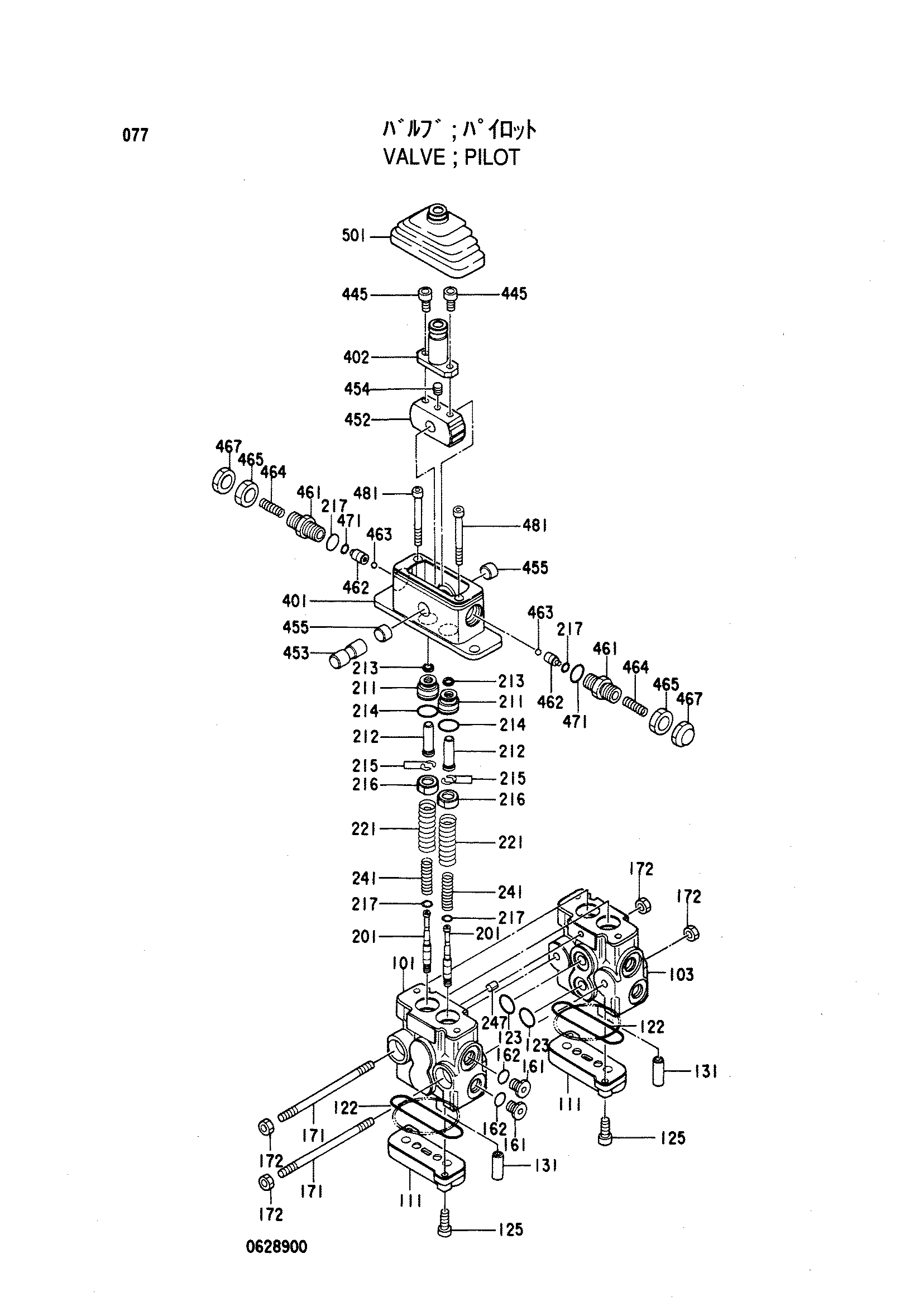Схема Пилотный клапан HITACHI CX550