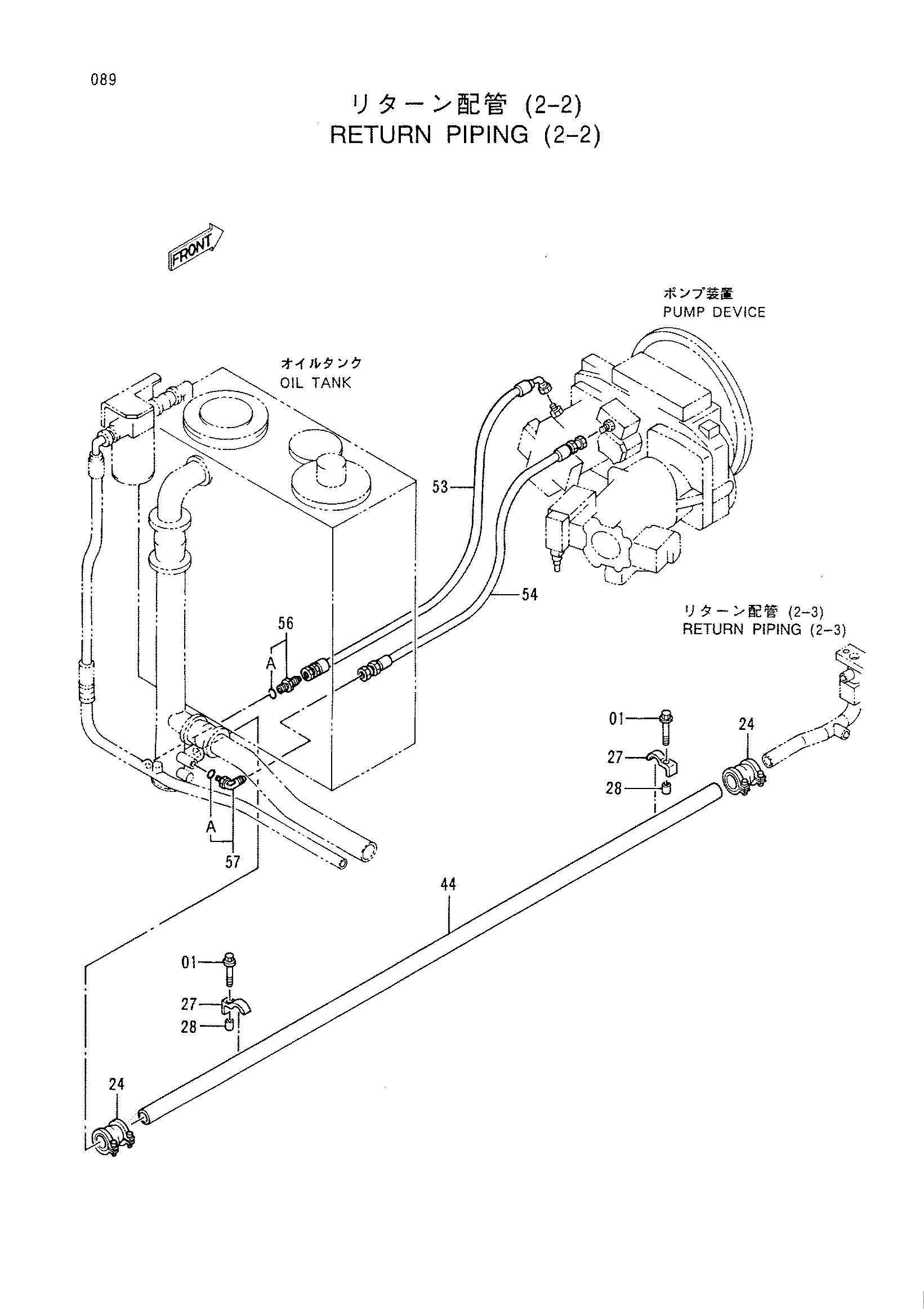 Схема Обратные трубопроводы (2-2) HITACHI CX500