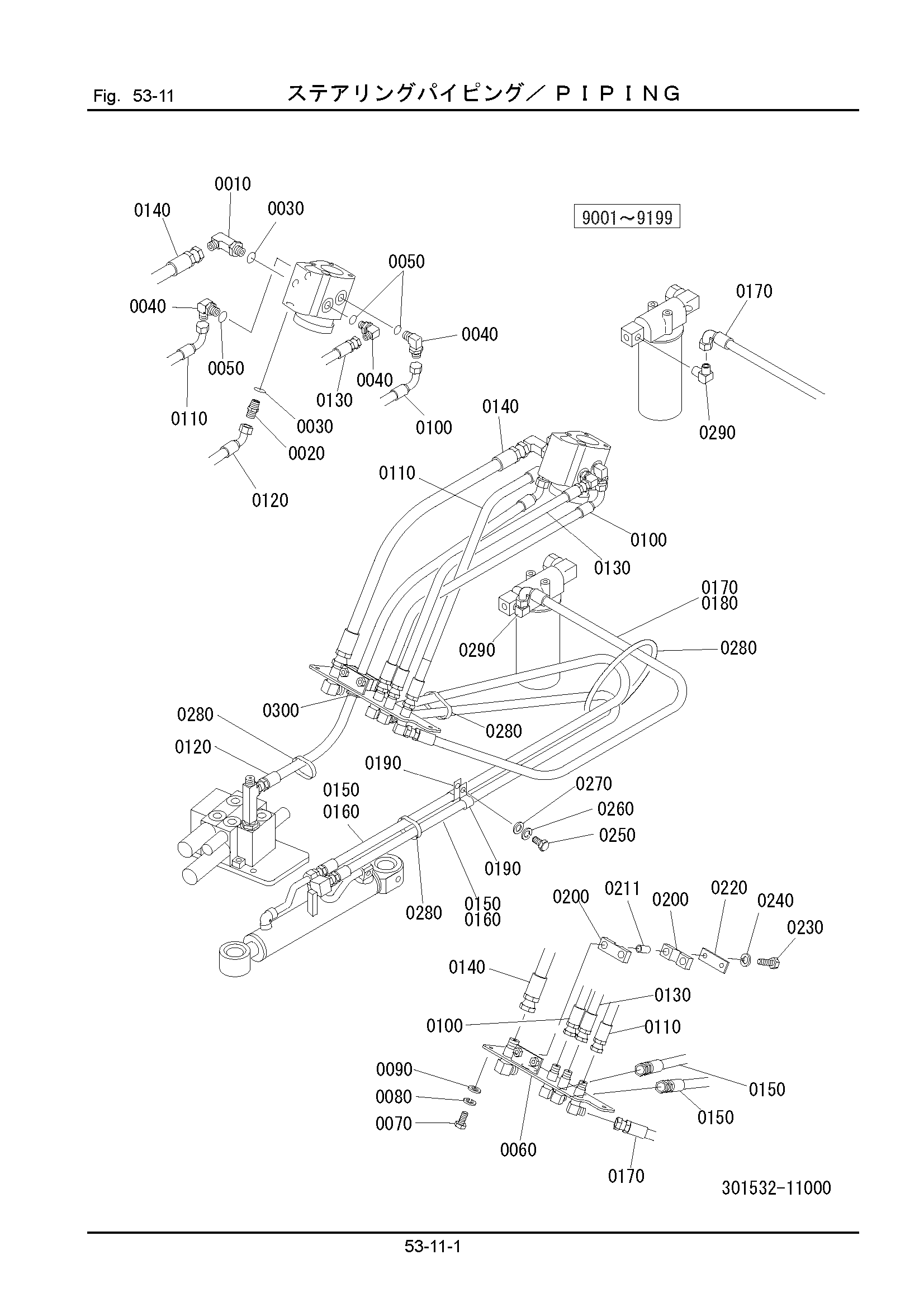 Схема 53-11: Трубопроводы HITACHI LX15SL-7