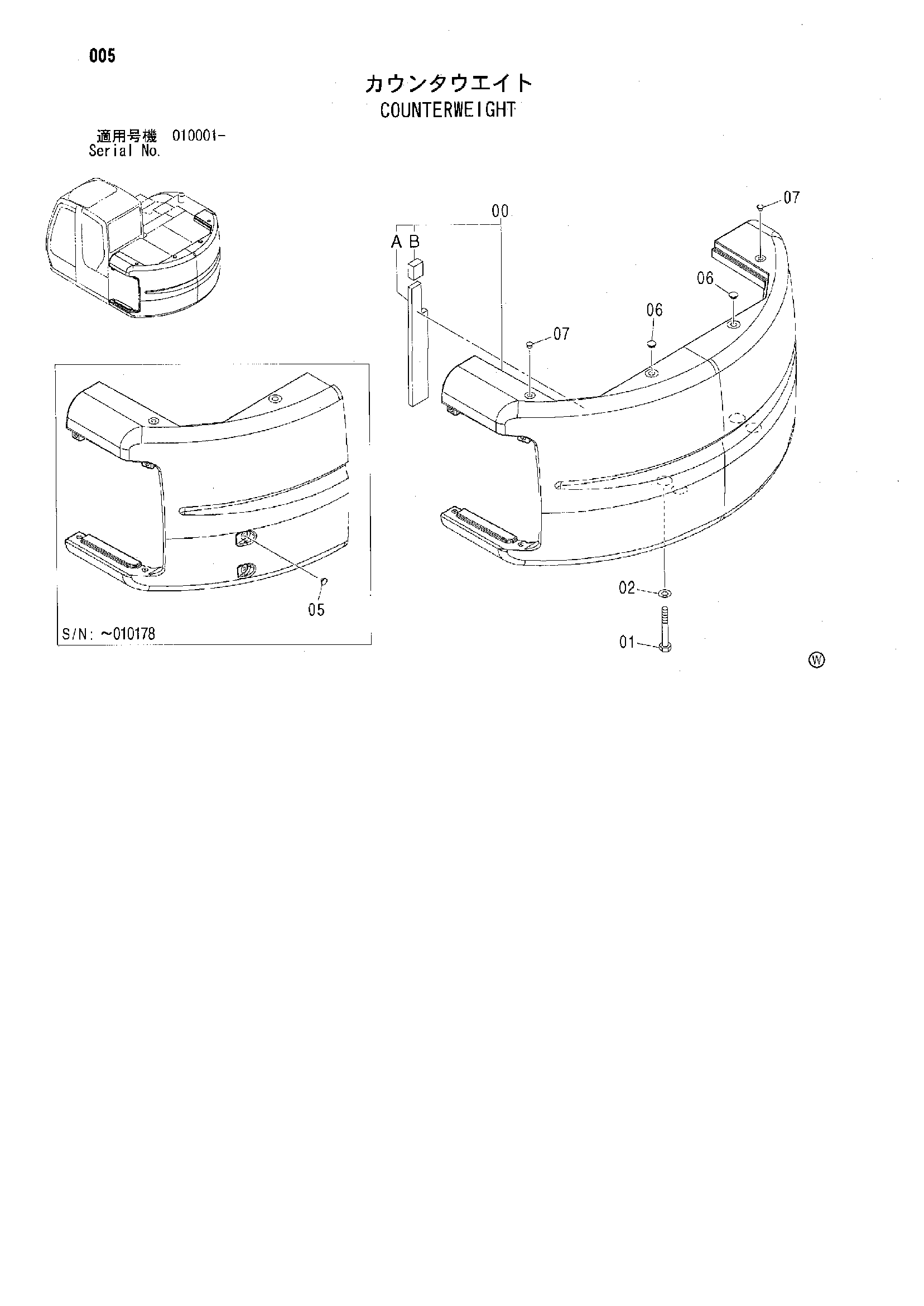 Схема Противовес HITACHI ZX125US-E