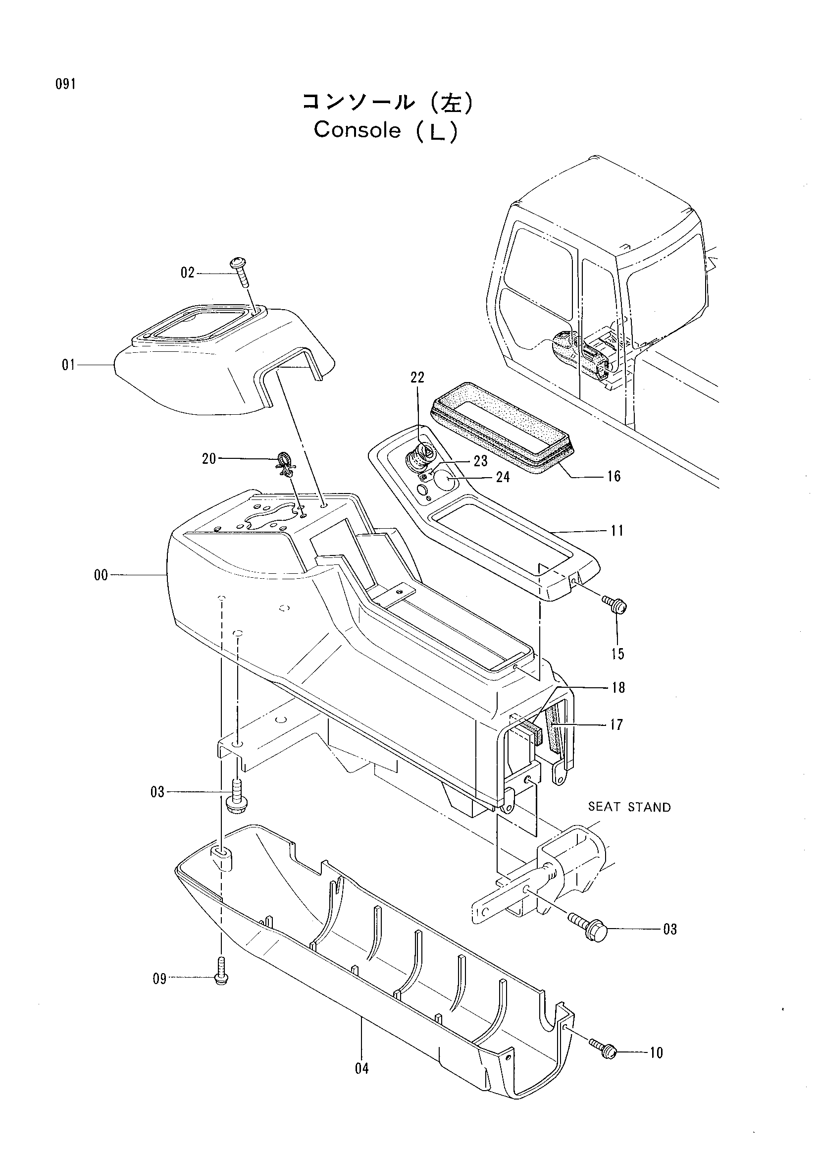 Схема Консоль (левый) HITACHI EX220-2