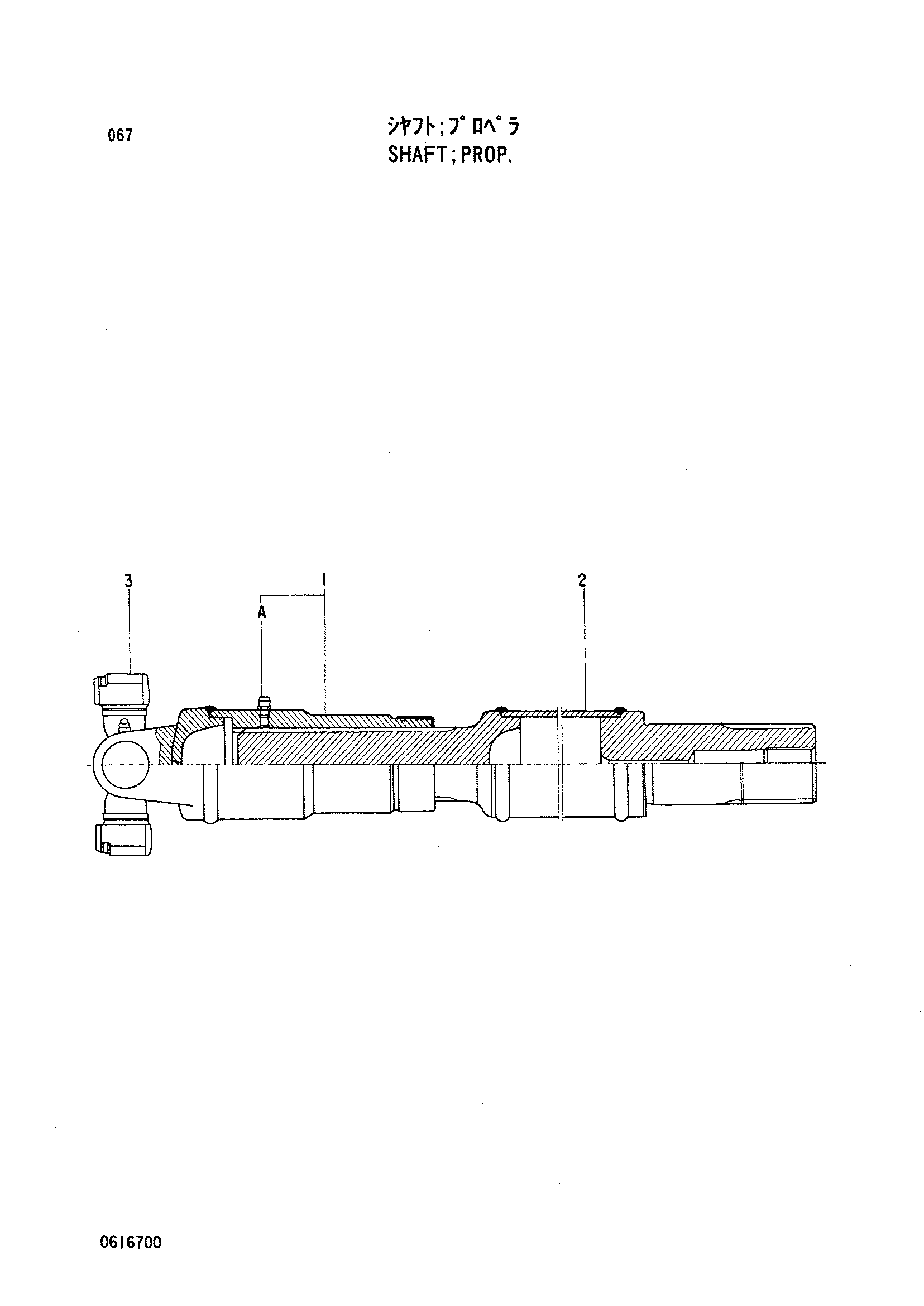 Схема Вал проп. HITACHI LX70-2 JPN
