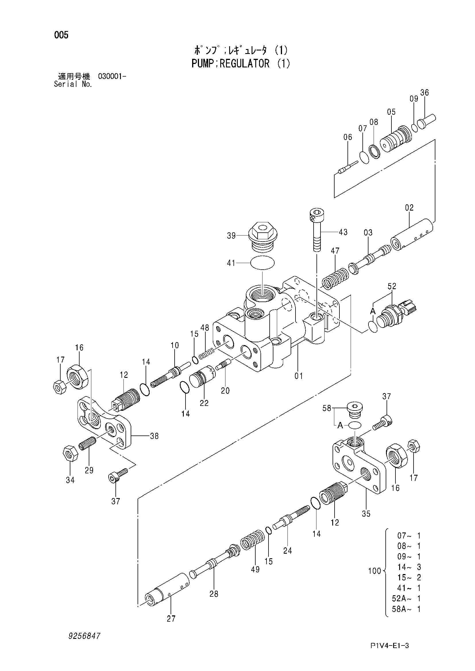 Схема Насос регулятор (1) HITACHI ZX280LC-3